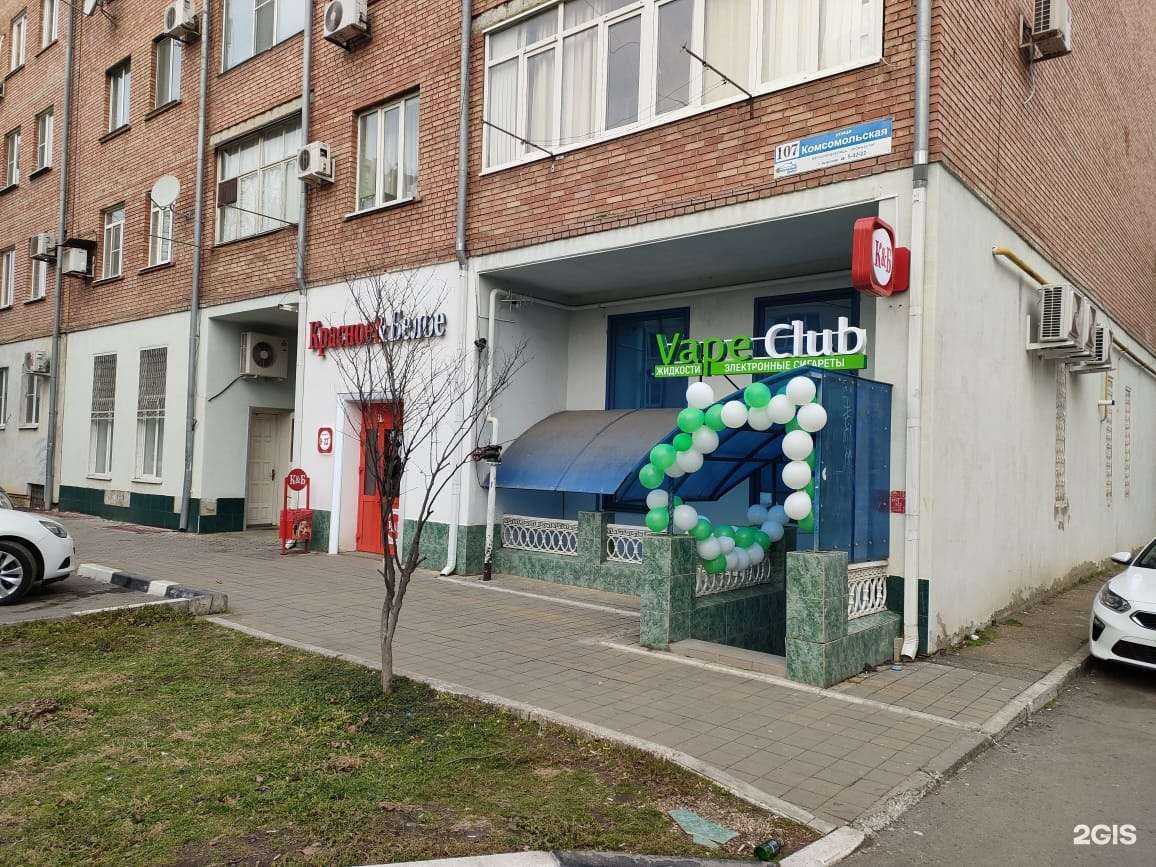 Отзывы на компанию Vape Club в г. Армавир c фото