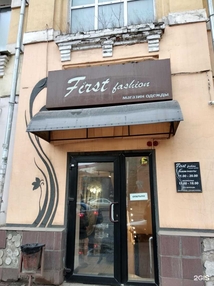 Отзывы на компанию Магазин стоковой одежды в г. Смоленск c фото