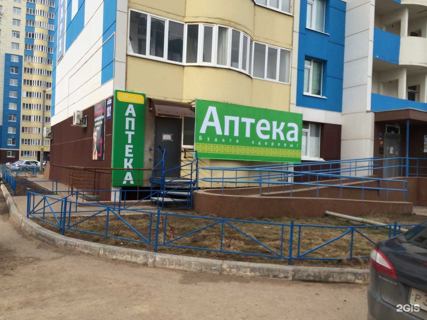 Отзывы на компанию Фармленд в Оренбурге c фото