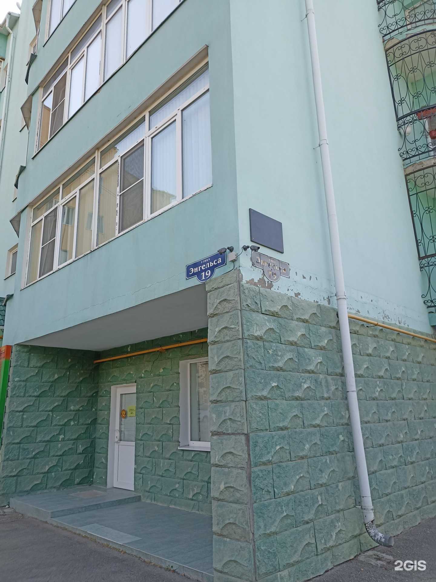 Отзывы на компанию Ювелирный салон-мастерская в Железноводске c фото - фотография 2 из 2