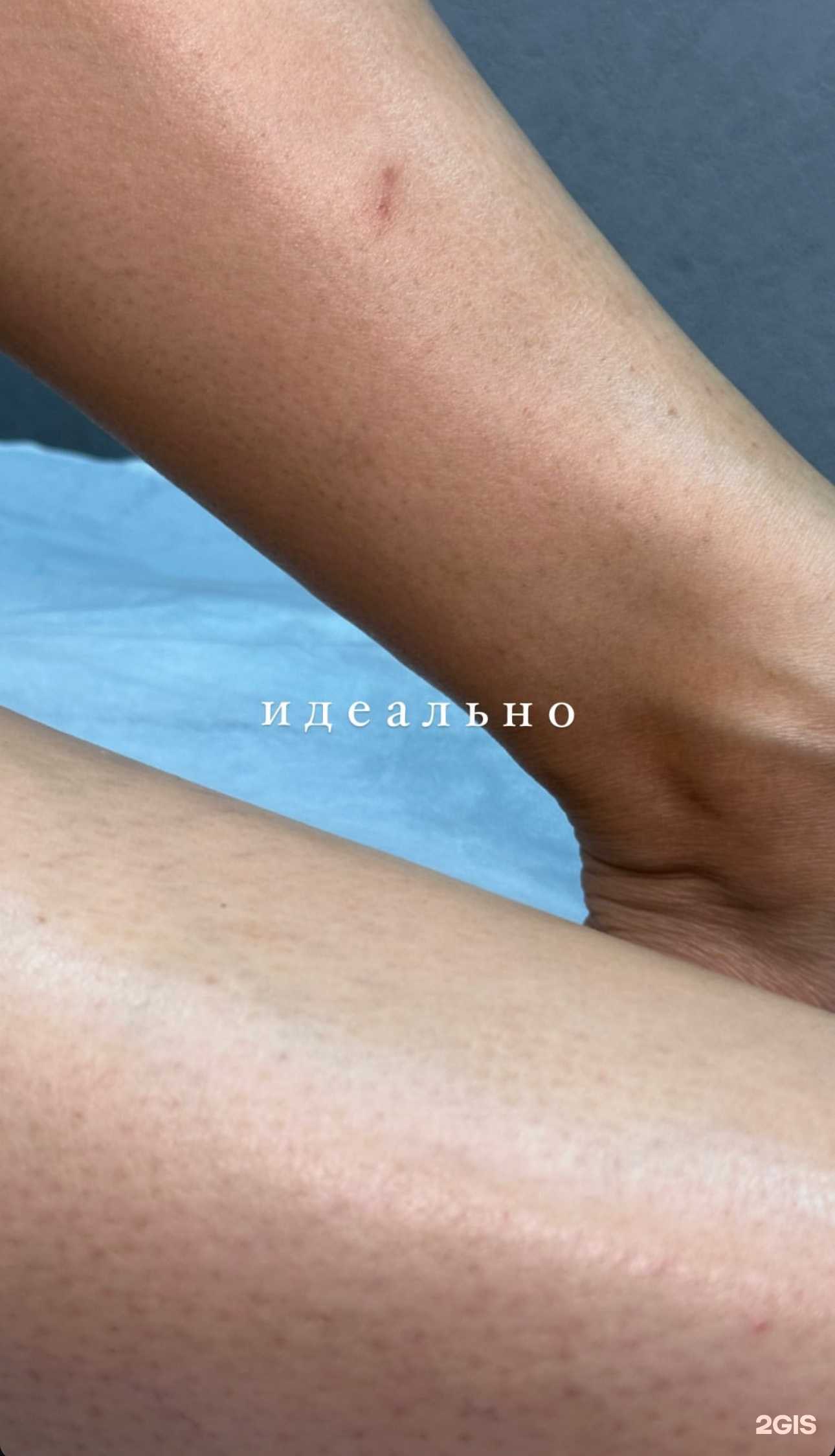 Отзывы на компанию Студия депиляции и ламинирования ресниц в Новосибирске c фото