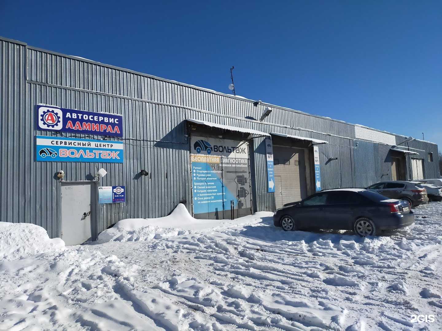 Отзывы на компанию Адмирал в г. Киров c фото