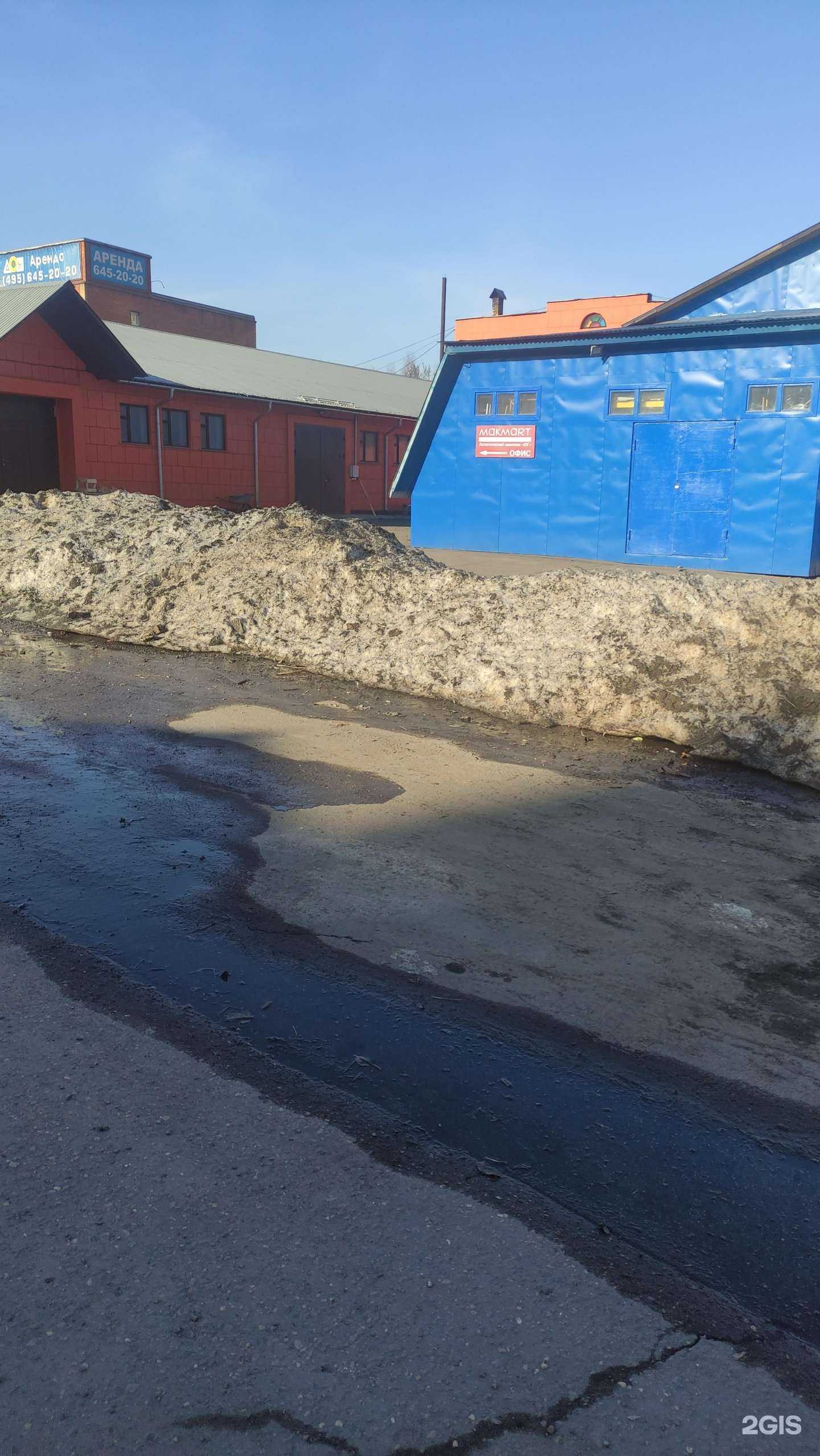 Отзывы на компанию Центр современных технологий в Видном c фото