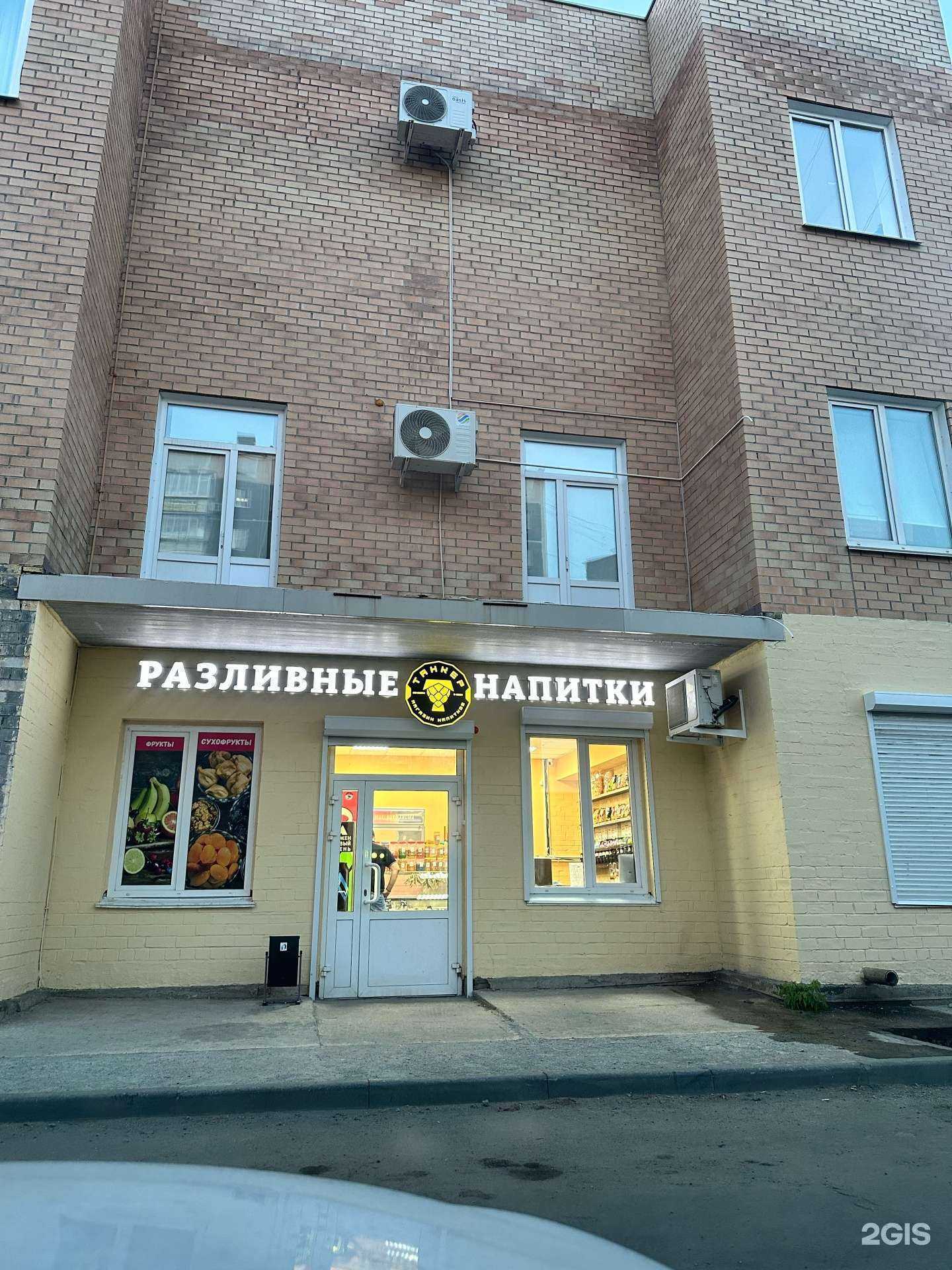 Отзывы на компанию Танкер в г. Челябинск c фото