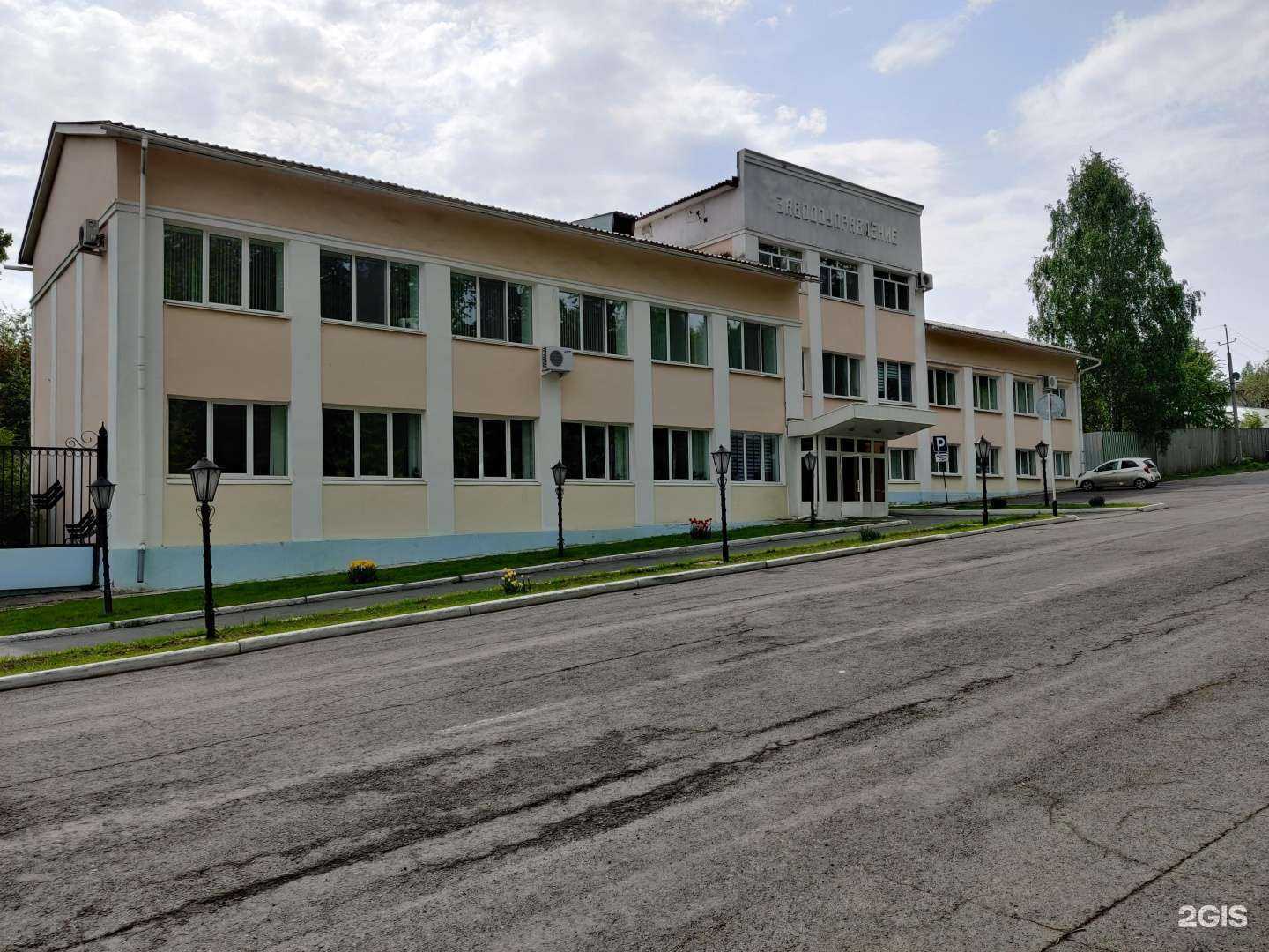 Отзывы на компанию Первоуральский Динасовый завод в Первоуральске c фото