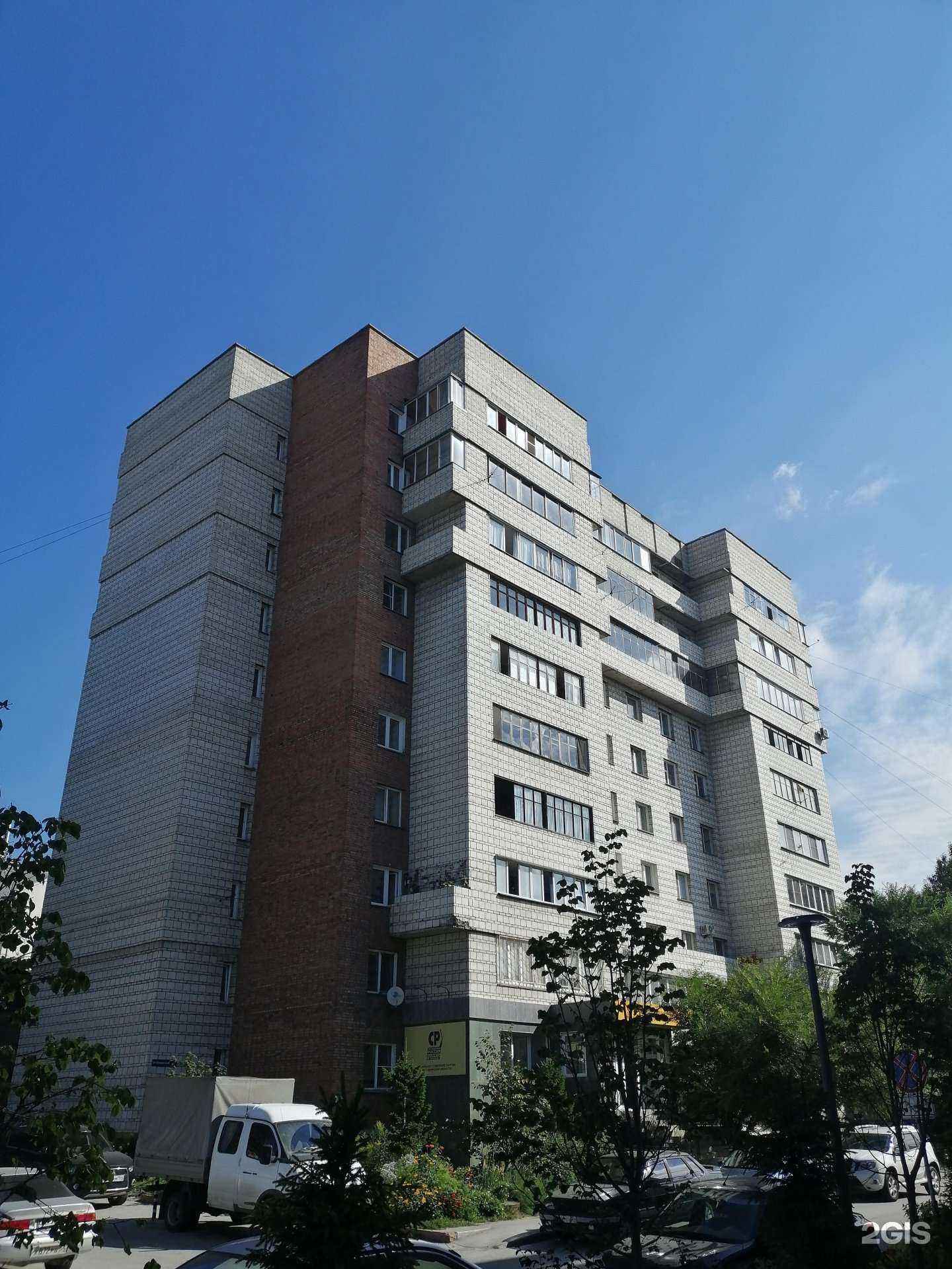 Отзывы на компанию Диалог в Новосибирске c фото - фотография 2 из 2