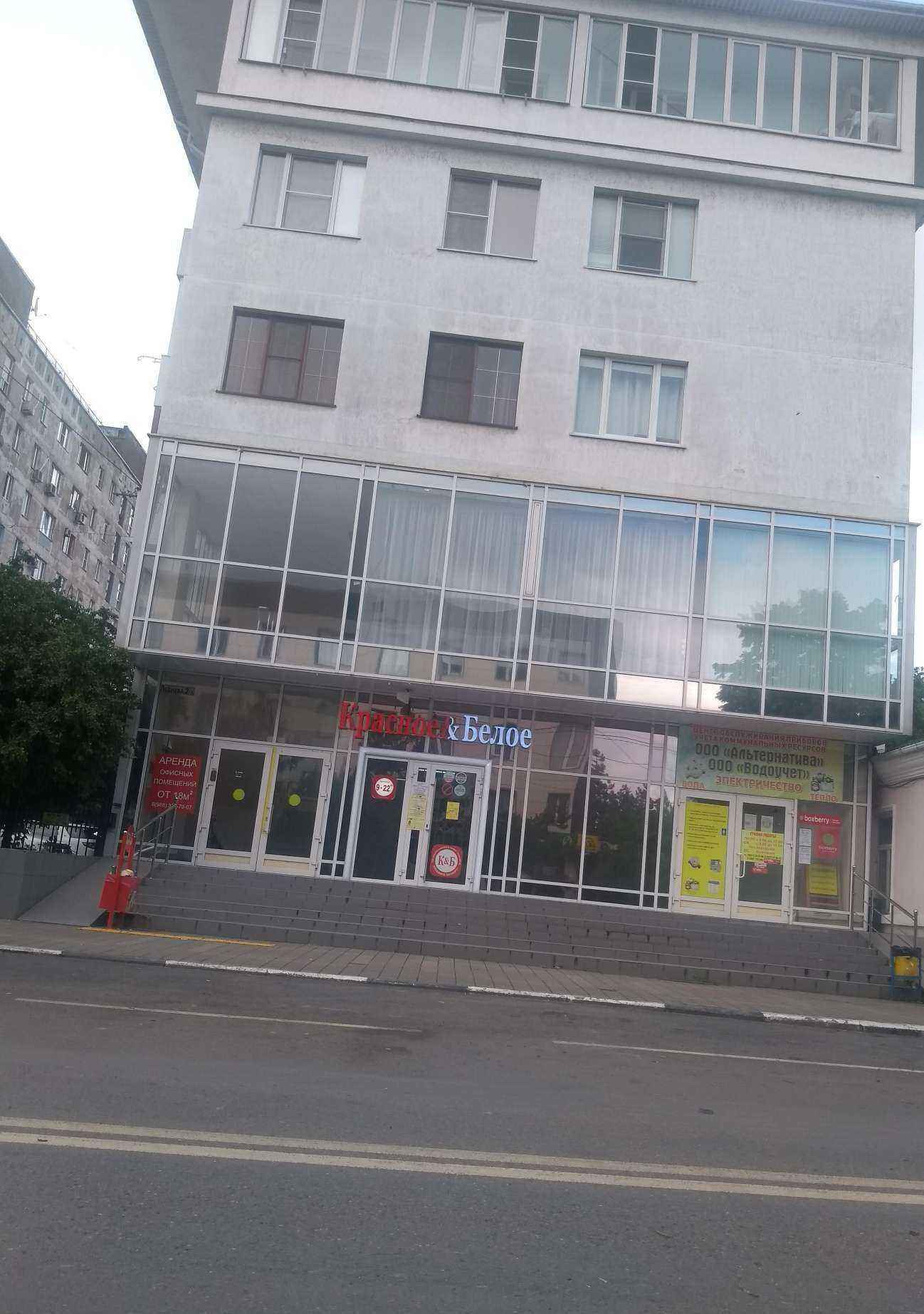 Отзывы на компанию Водоучет в Новороссийске c фото - фотография 2 из 2