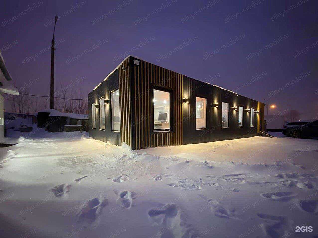 Отзывы на компанию Стильные модули в г. Долгопрудный c фото