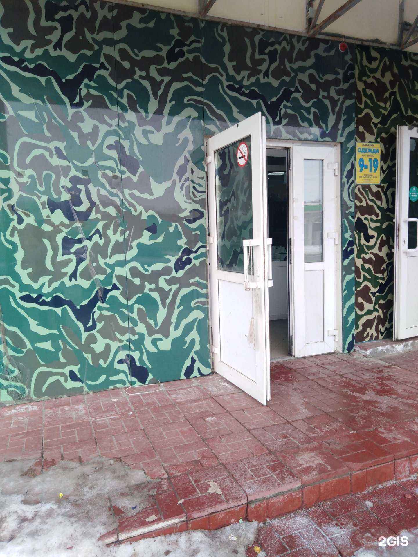 Отзывы на компанию Магазин одежды в г. Тверь c фото