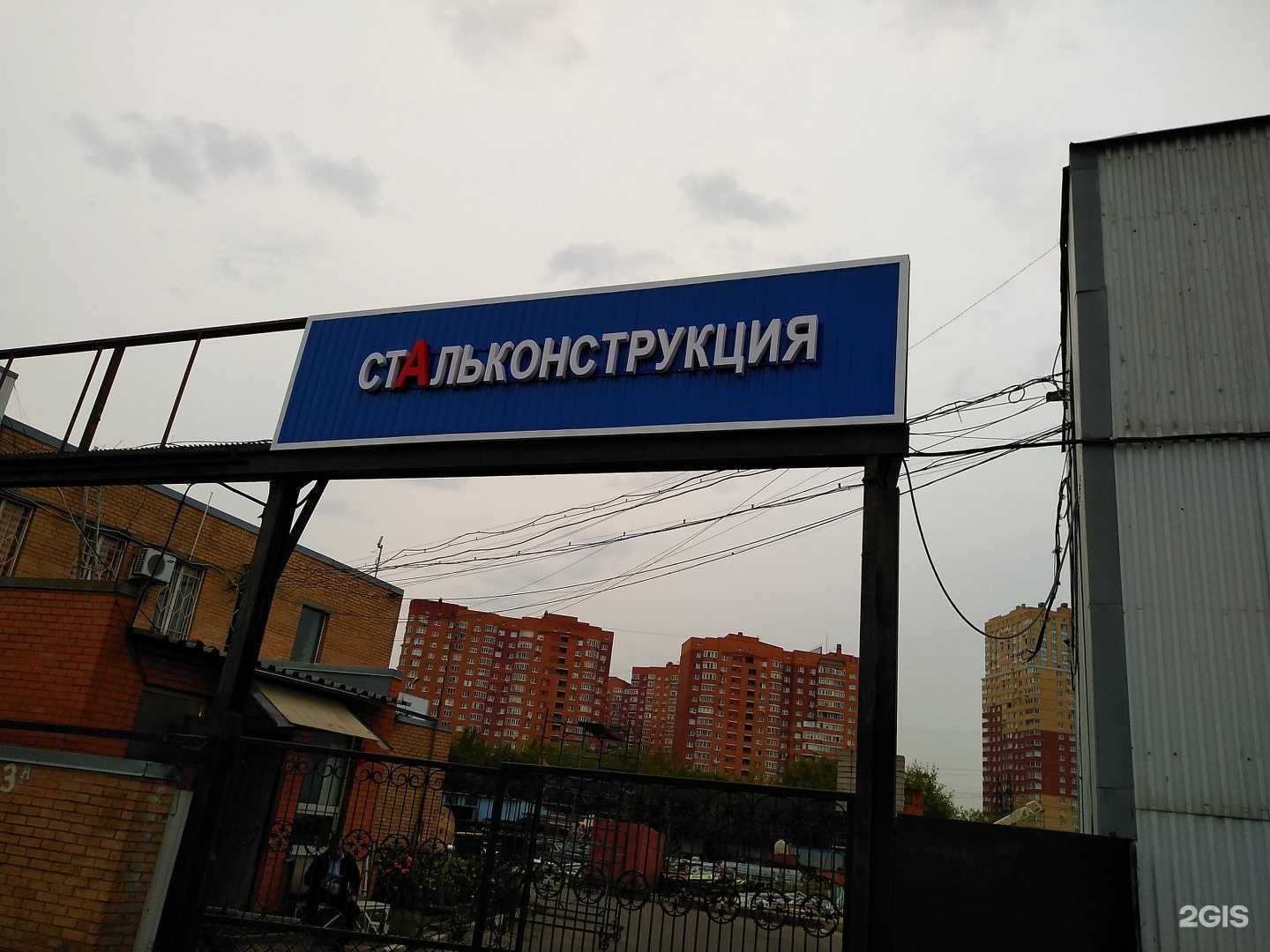 Отзывы на компанию Крона груп в Котельниках c фото - фотография 2 из 2