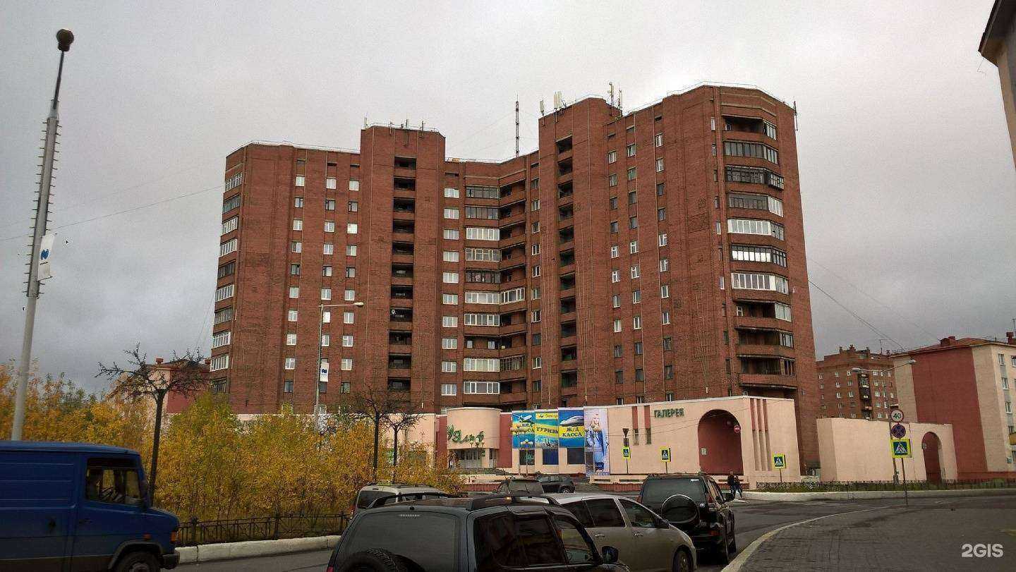 Отзывы на компанию Отличник в Норильске c фото - фотография 2 из 2