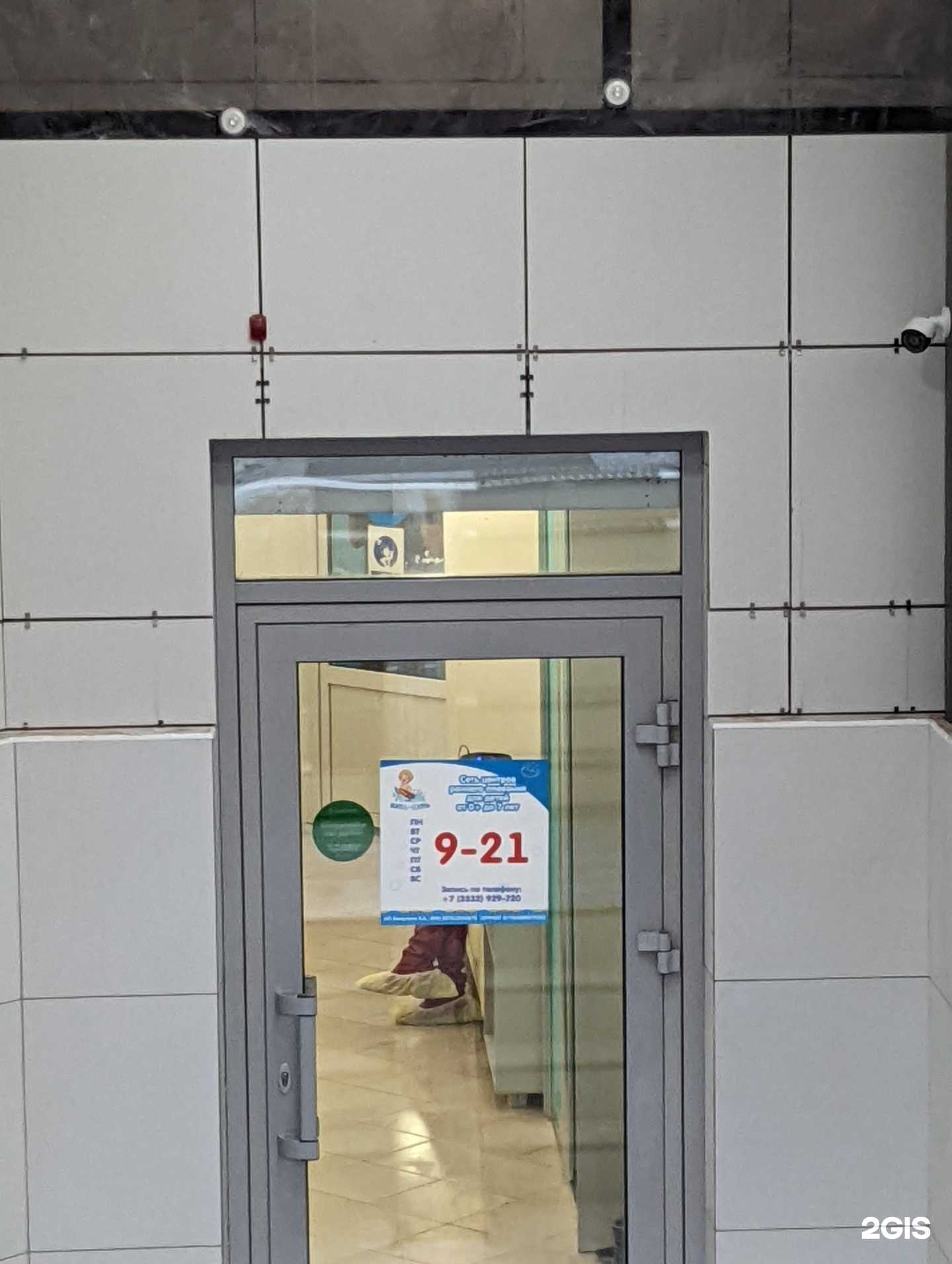 Отзывы на компанию Философия красоты в Оренбурге c фото - фотография 2 из 2