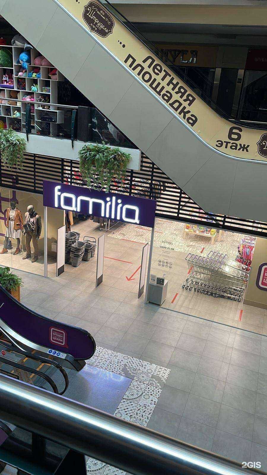 Отзывы на компанию Familia в г. Ростов-на-Дону c фото