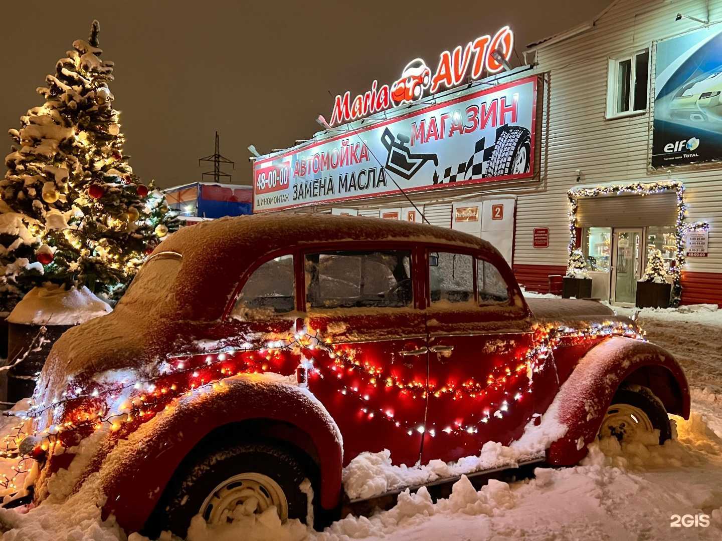 Отзывы на компанию MariaAvto в г. Архангельск c фото