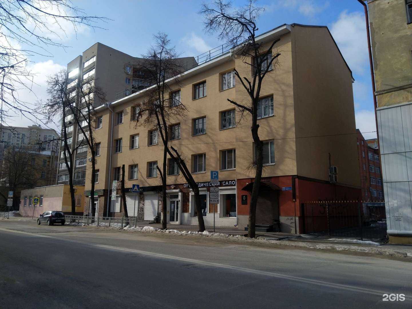 Отзывы на компанию Кладовая здоровья в Воронеже c фото - фотография 2 из 2