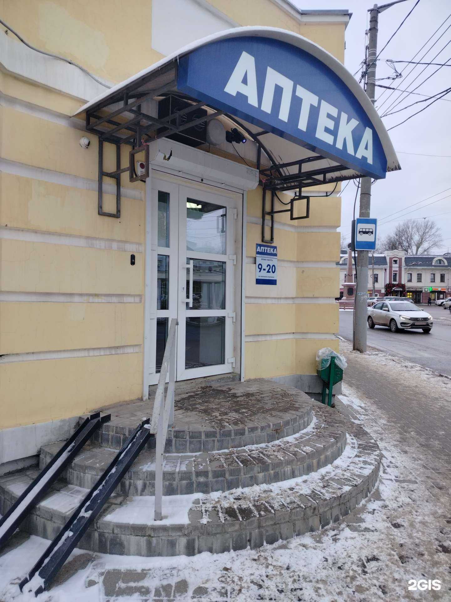 Отзывы на компанию Сорок плюс в г. Калуга c фото