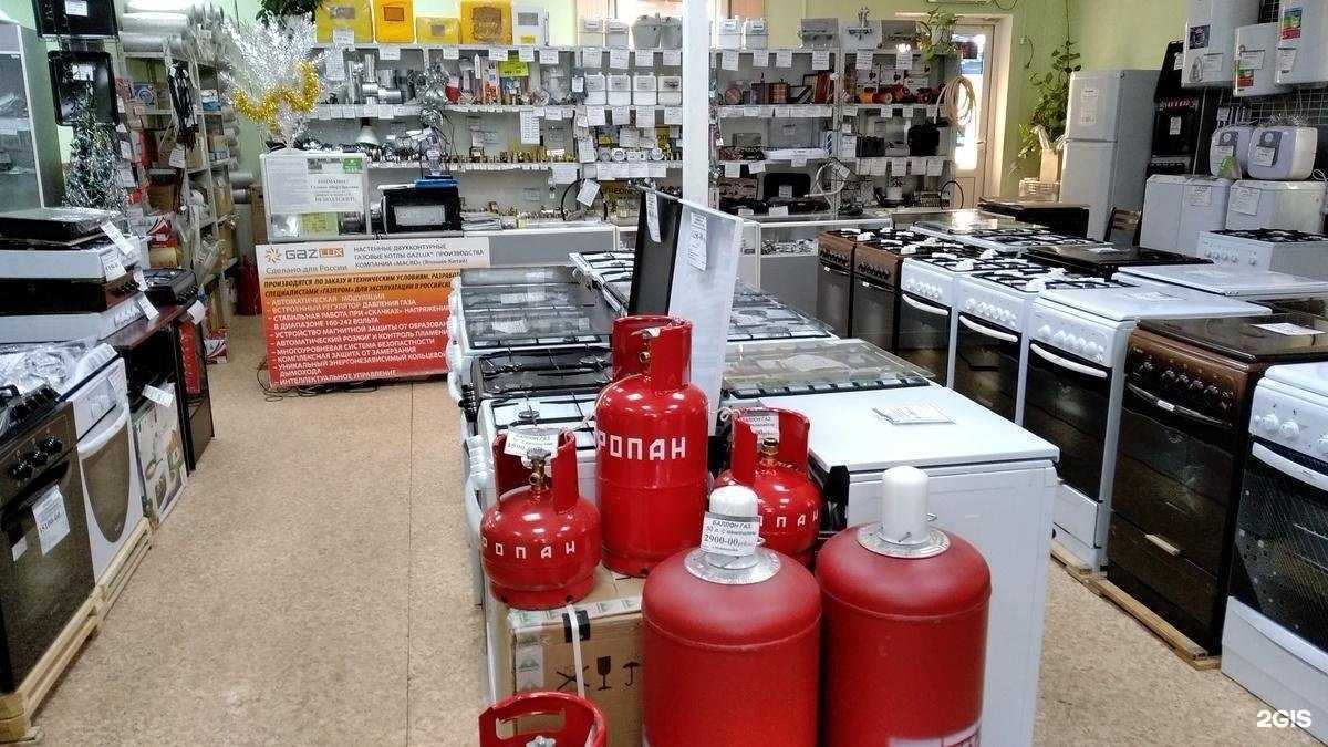 Отзывы на компанию Магазин газового оборудования в Ижевске c фото