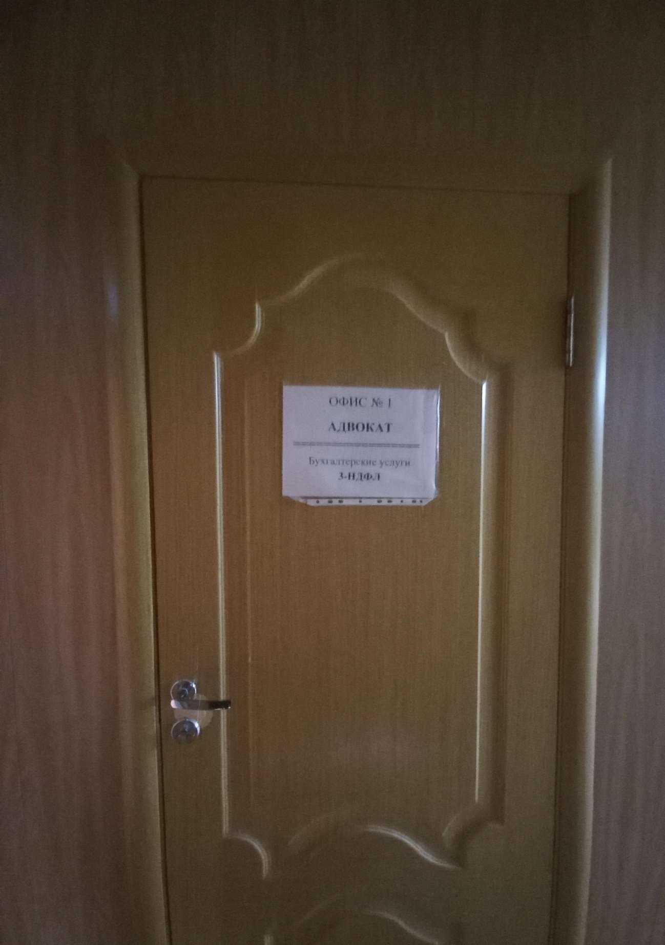 Отзывы на компанию Адвокат Урядников А.А. в г. Краснодар c фото