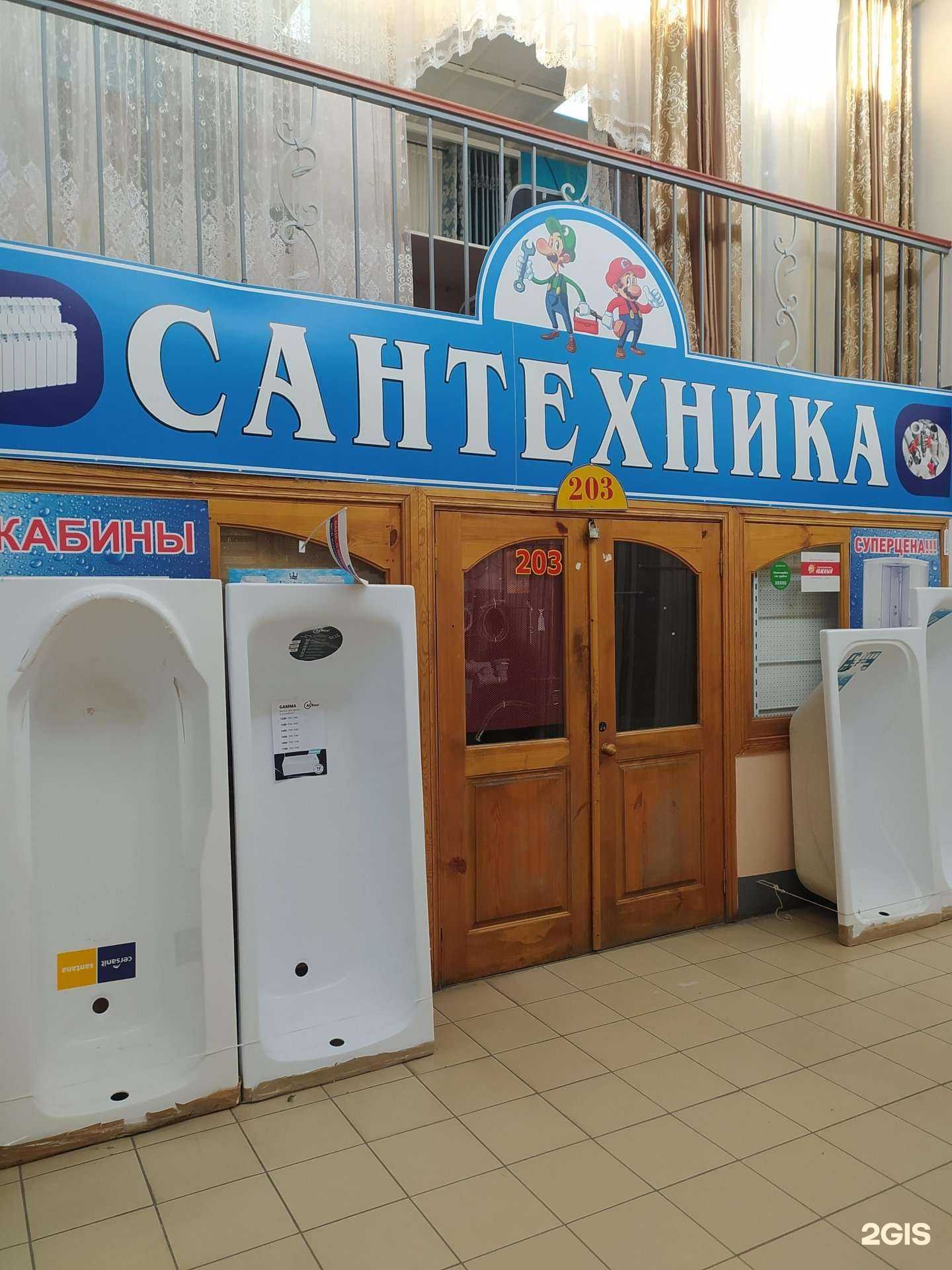 Отзывы на компанию Магазин сантехники в Омске c фото