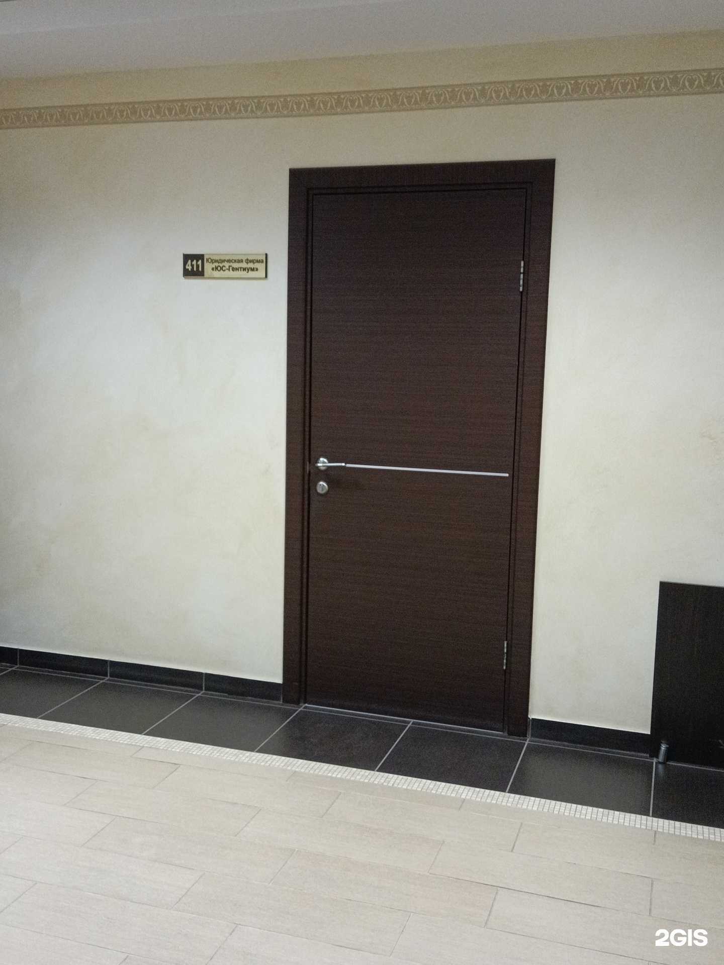 Отзывы на компанию Юс-Гентиум в Перми c фото