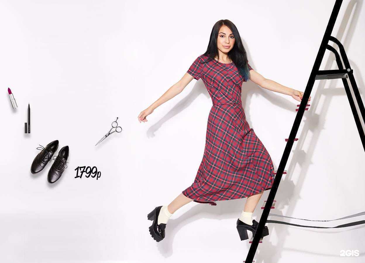 Отзывы на компанию Befree в Уфе c фото