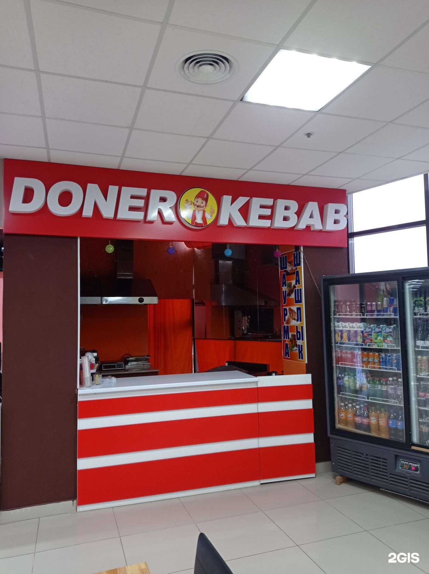 Отзывы на компанию DonerKebab в Гудермесе c фото