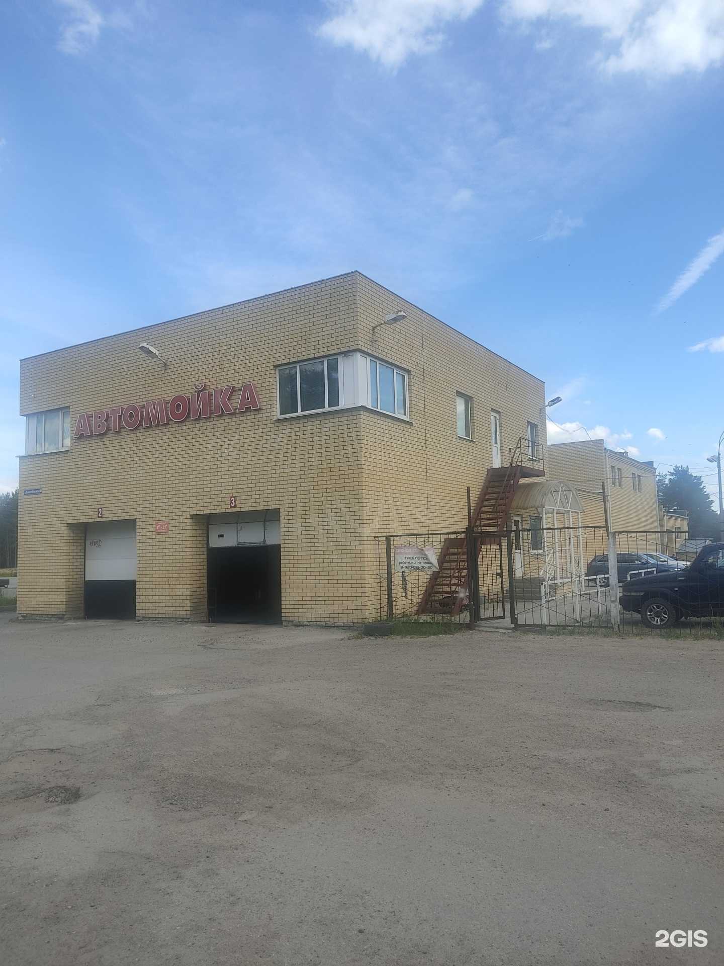 Отзывы на компанию Bitstop в Дзержинске c фото - фотография 2 из 2