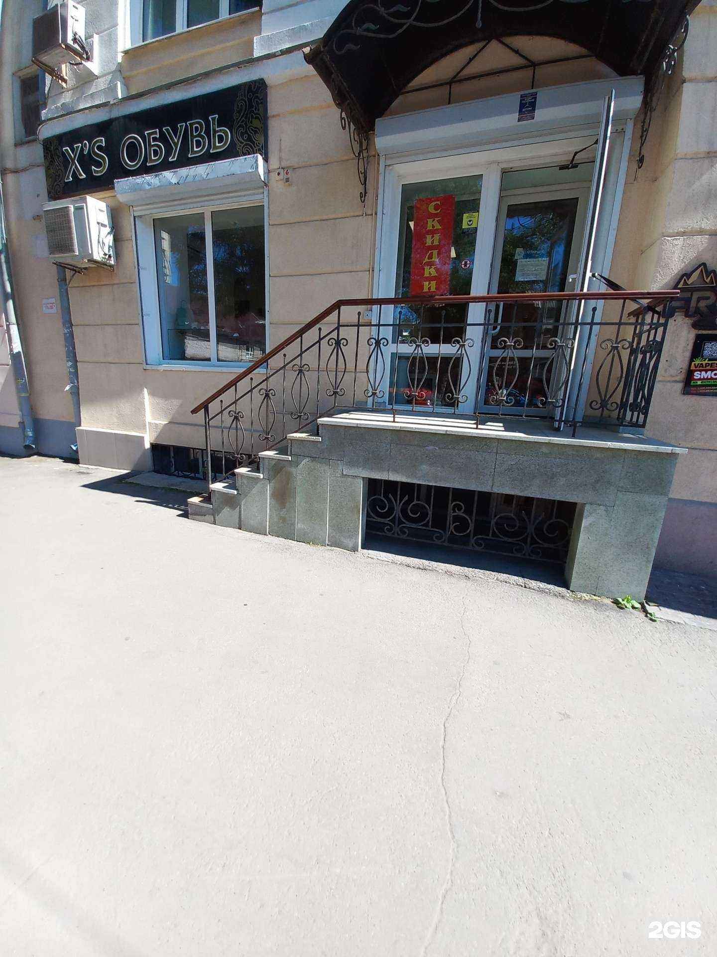 Отзывы на компанию Xs в г. Самара c фото