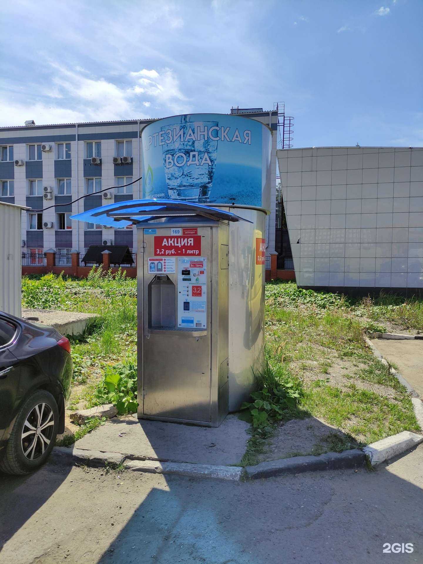 Отзывы на компанию Артезианский источник в г. Тула c фото