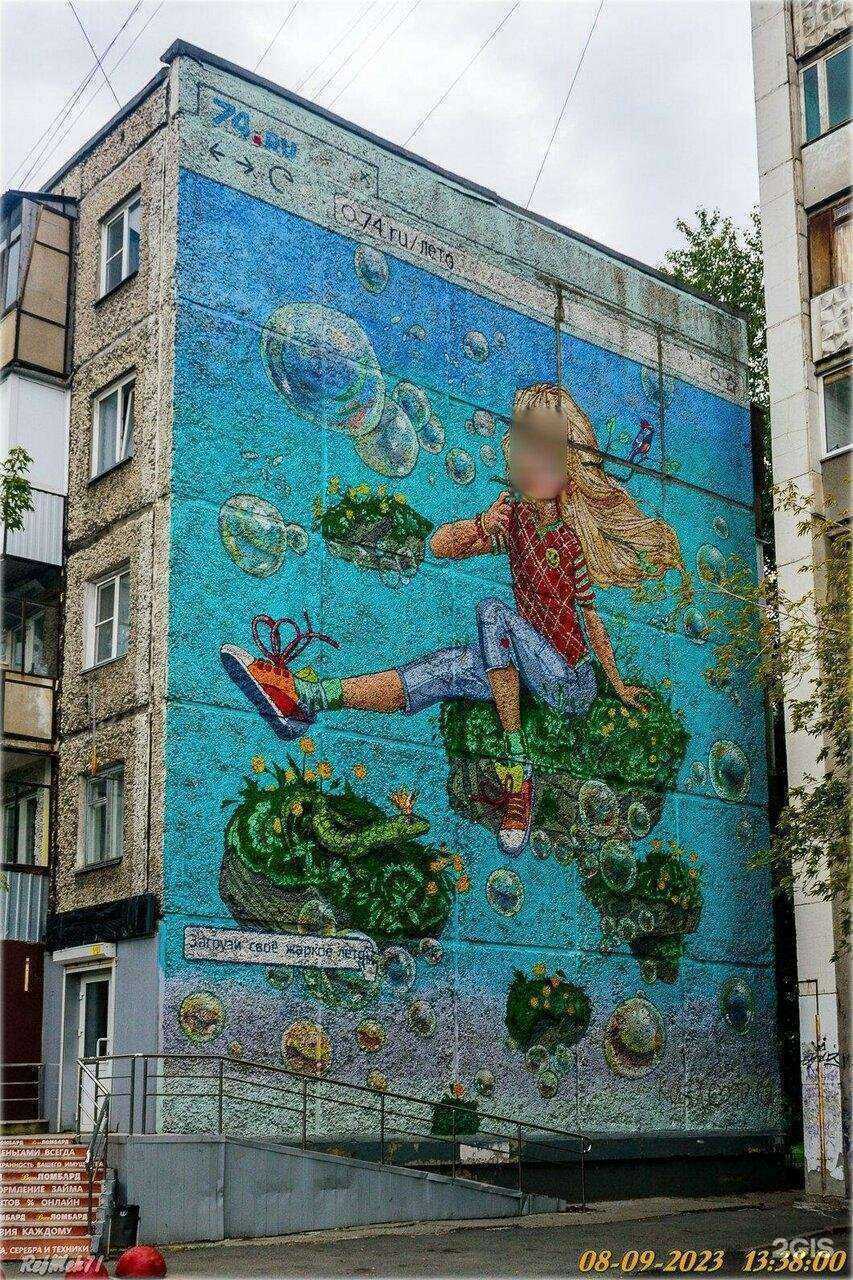 Отзывы на компанию Torex в Челябинске c фото - фотография 2 из 2