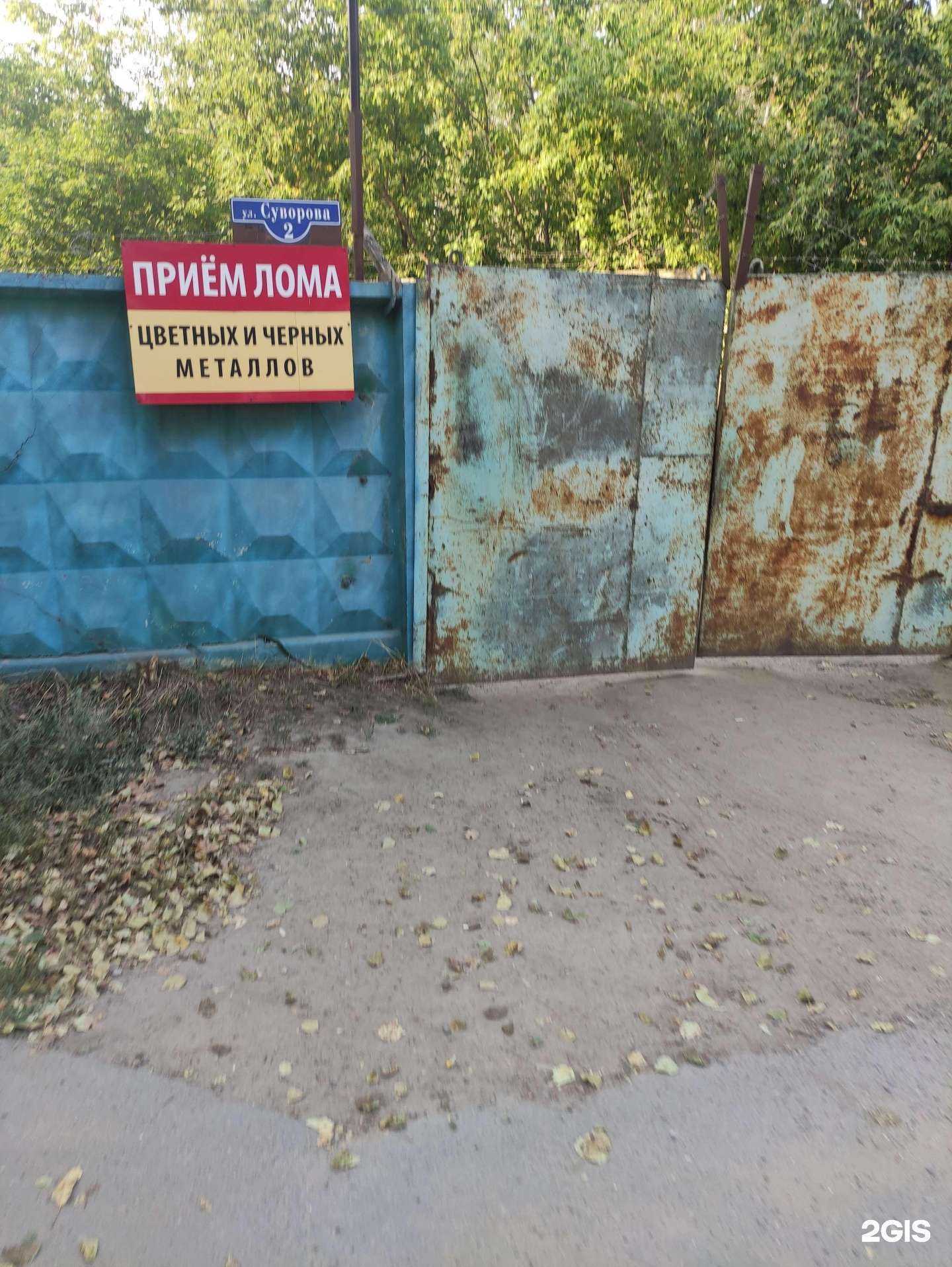 Отзывы на компанию Простор в Воскресенске c фото