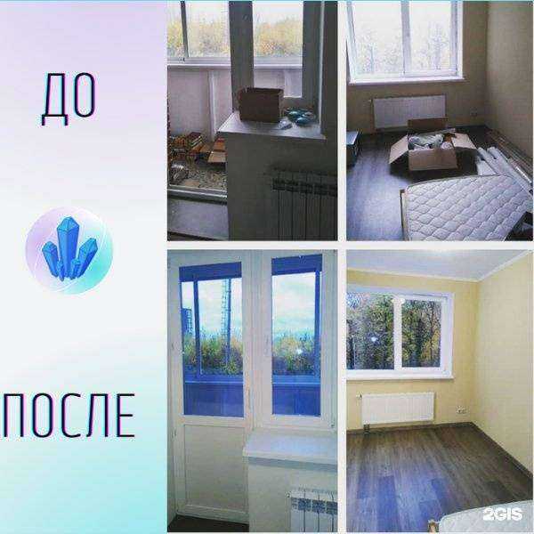 Отзывы на компанию Аквамарин клининг в Иркутске c фото