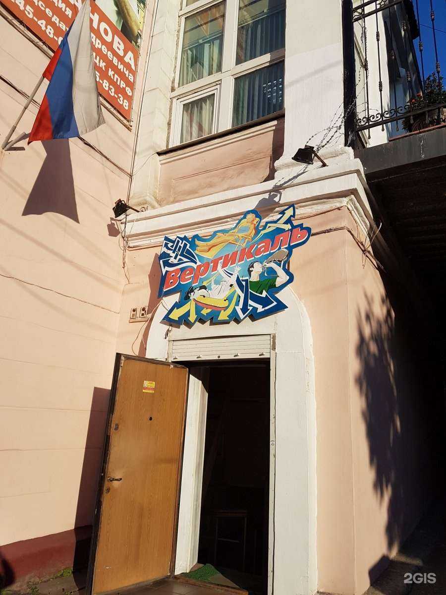 Отзывы на компанию Вертикаль в г. Владивосток c фото