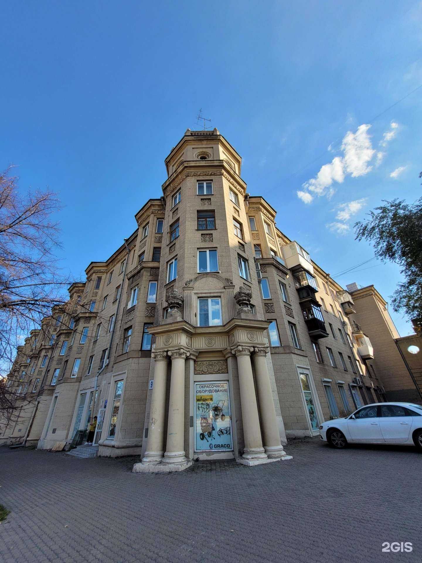 Отзывы на компанию Ворса Урал в Магнитогорске c фото - фотография 2 из 2