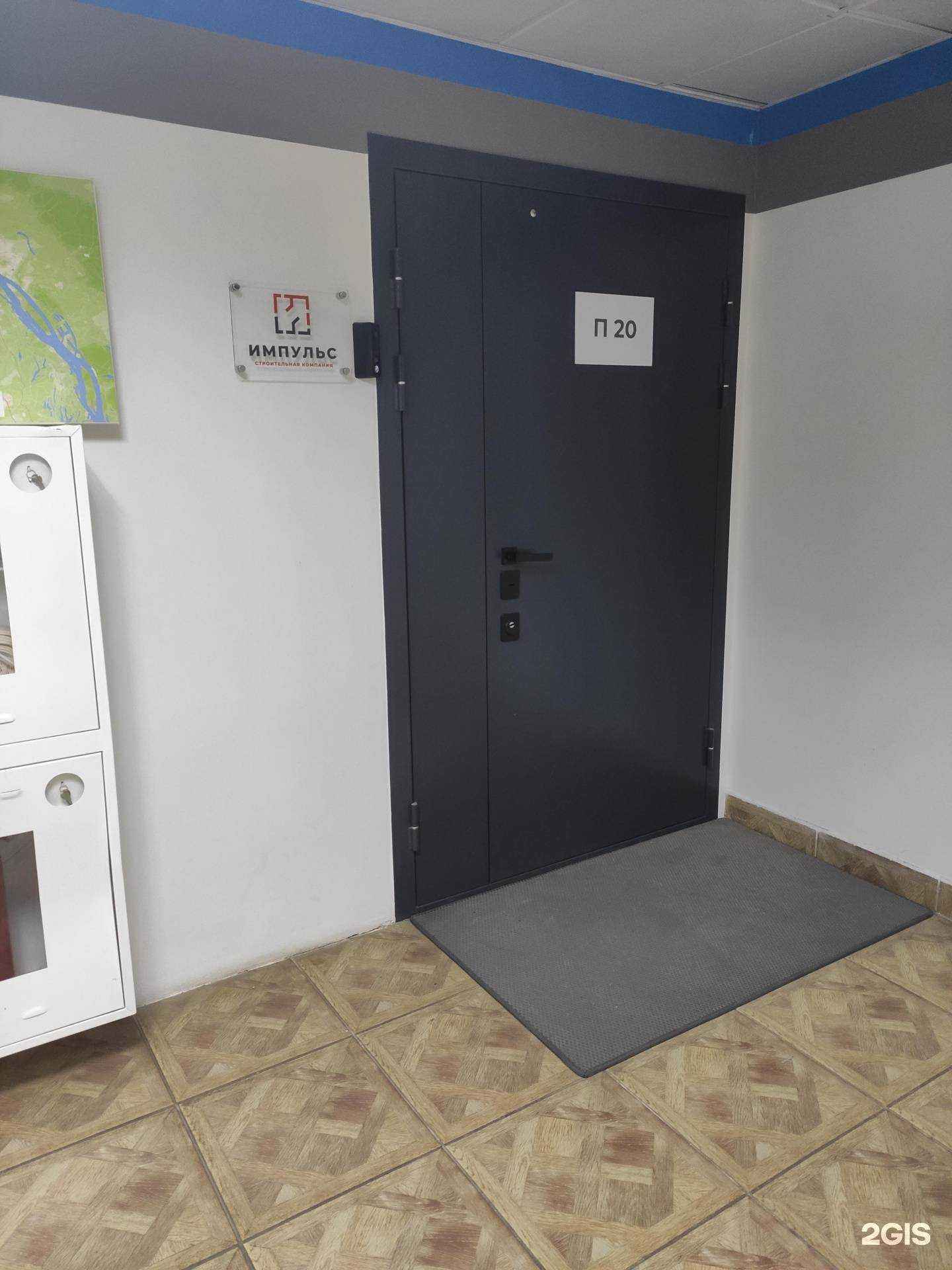 Отзывы на компанию Импульс  в Нижнем Новгороде c фото