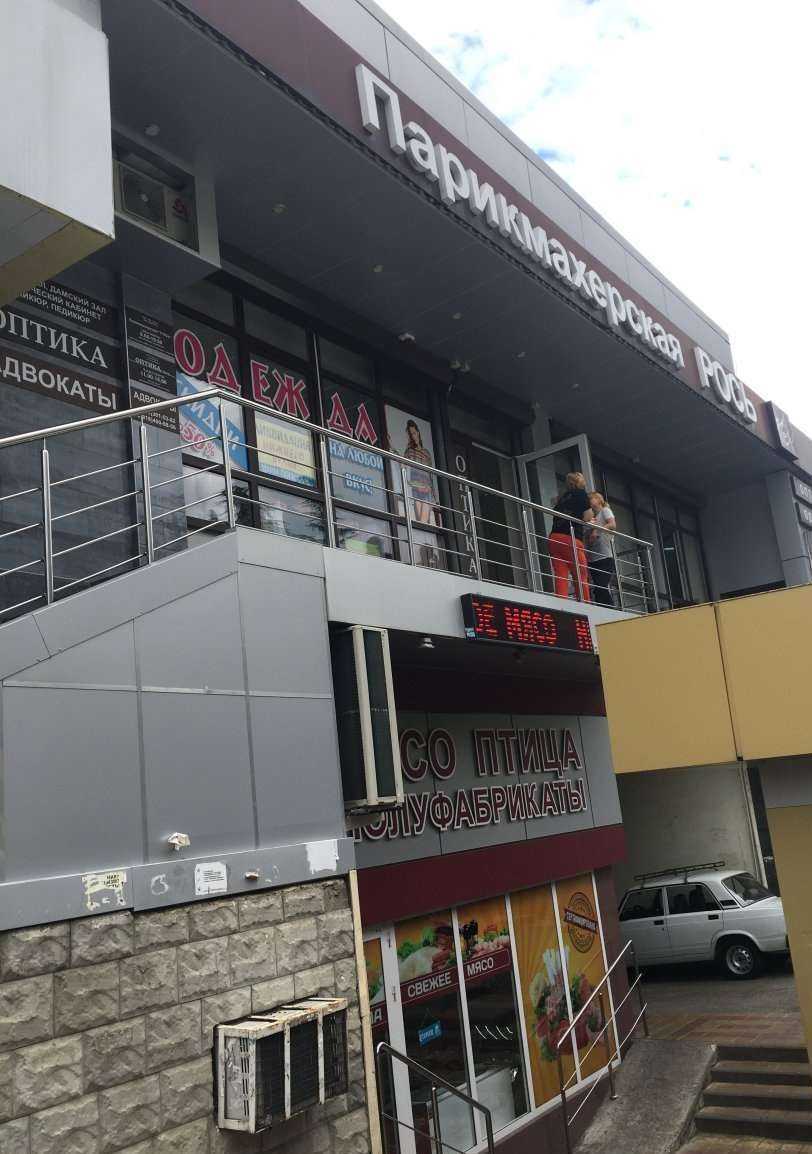 Отзывы на компанию Рось в Сочи c фото