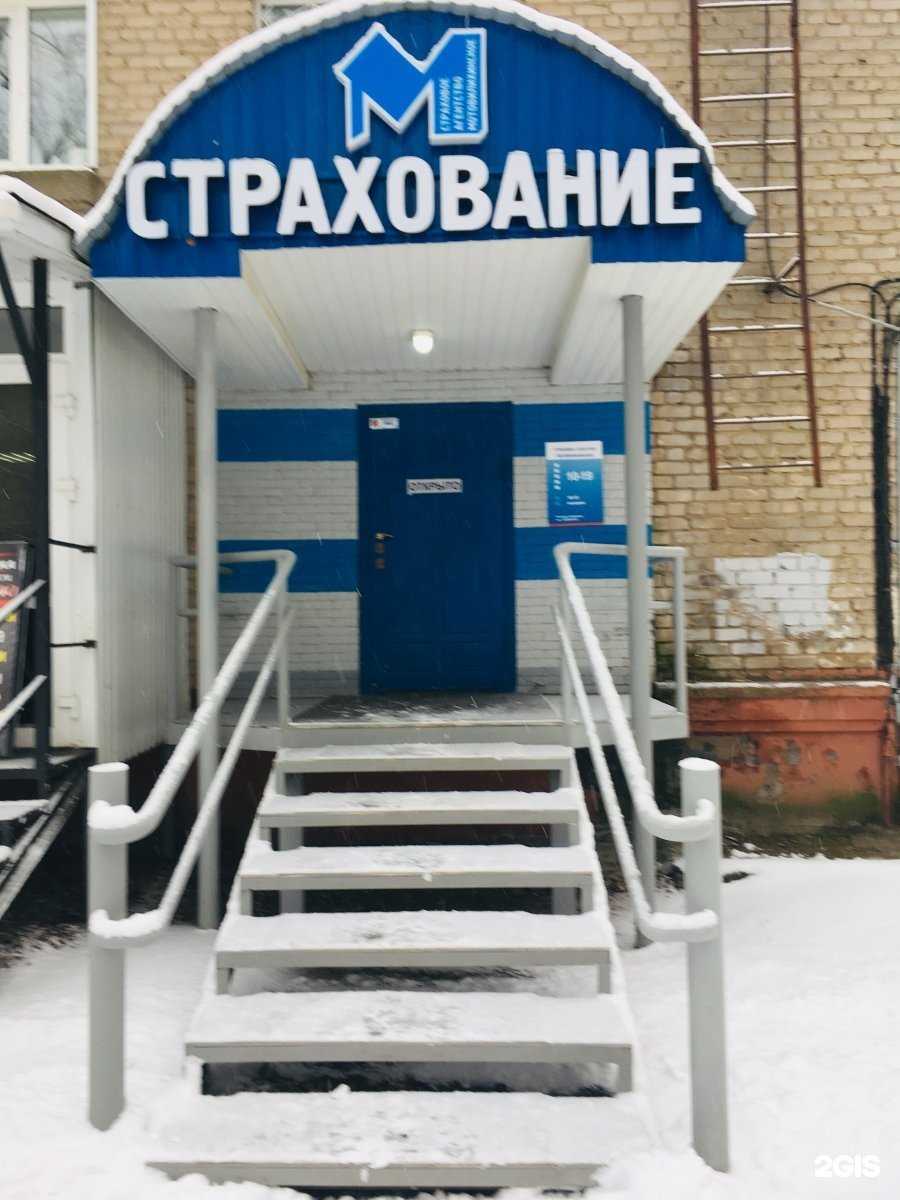 Отзывы на компанию Мотовилихинское в Перми c фото