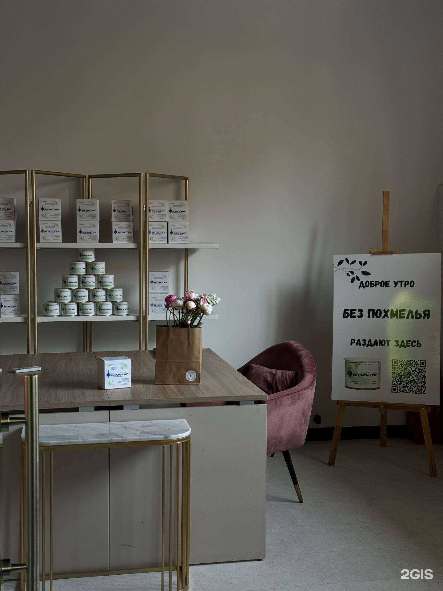 Отзывы на компанию Harmonia в г. Владивосток c фото