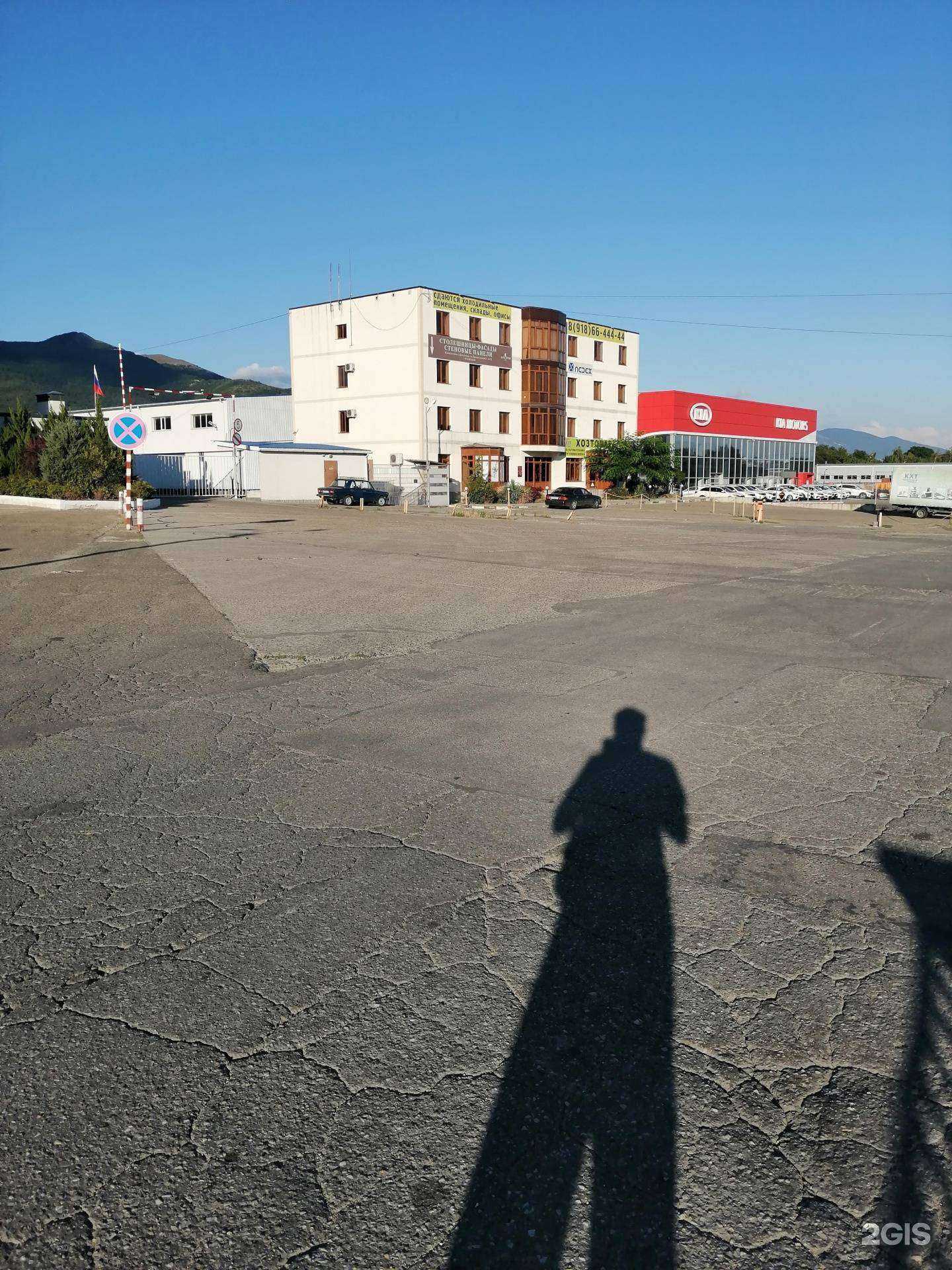 Отзывы на компанию Амк троя в Новороссийске c фото - фотография 2 из 2