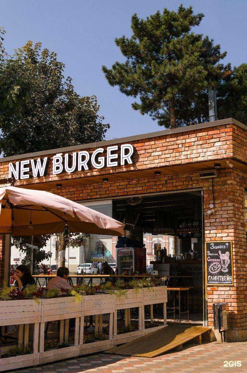 Отзывы на компанию Giro burger в г. Ессентуки c фото