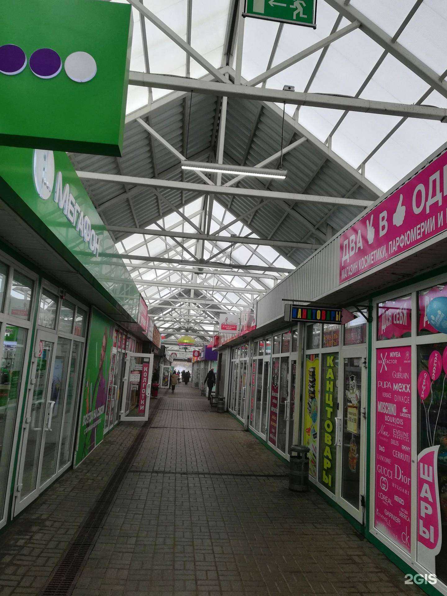 Отзывы на компанию Счастливые Дети в Ростове-на-Дону c фото - фотография 2 из 2