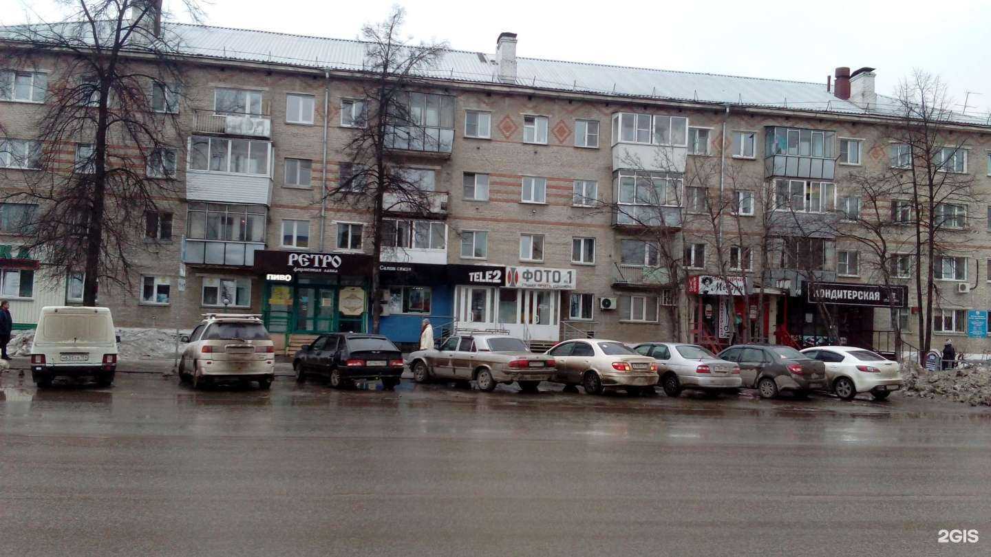 Отзывы на компанию Пульс в Бердске c фото - фотография 2 из 2