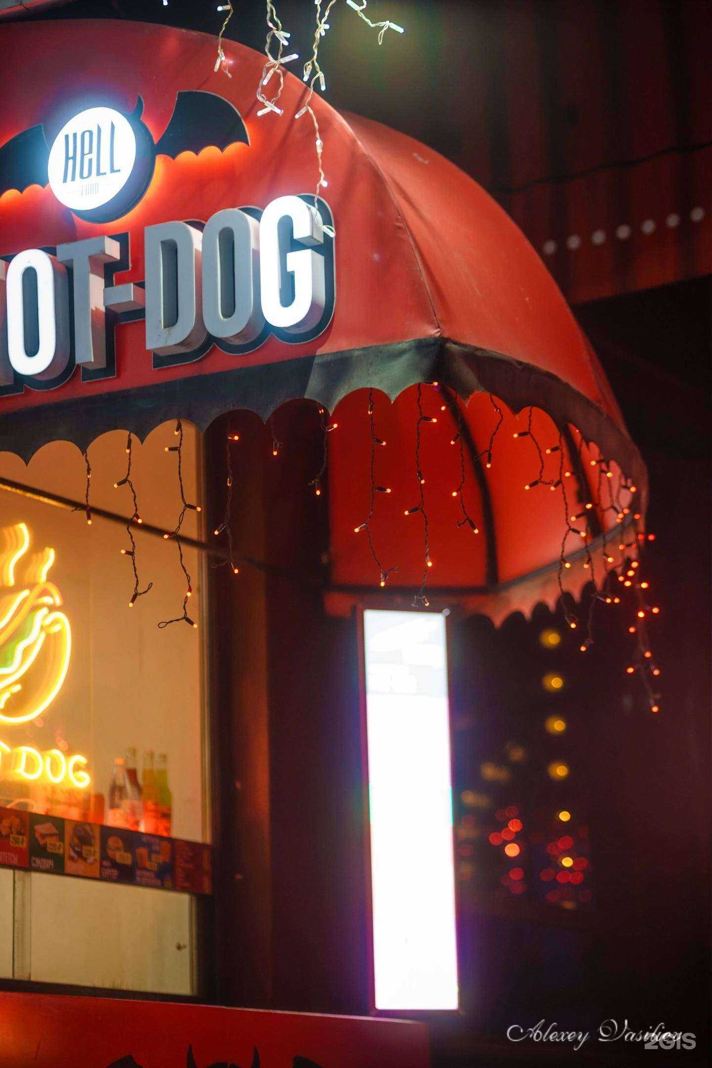 Отзывы на компанию Hall food в Вологде c фото