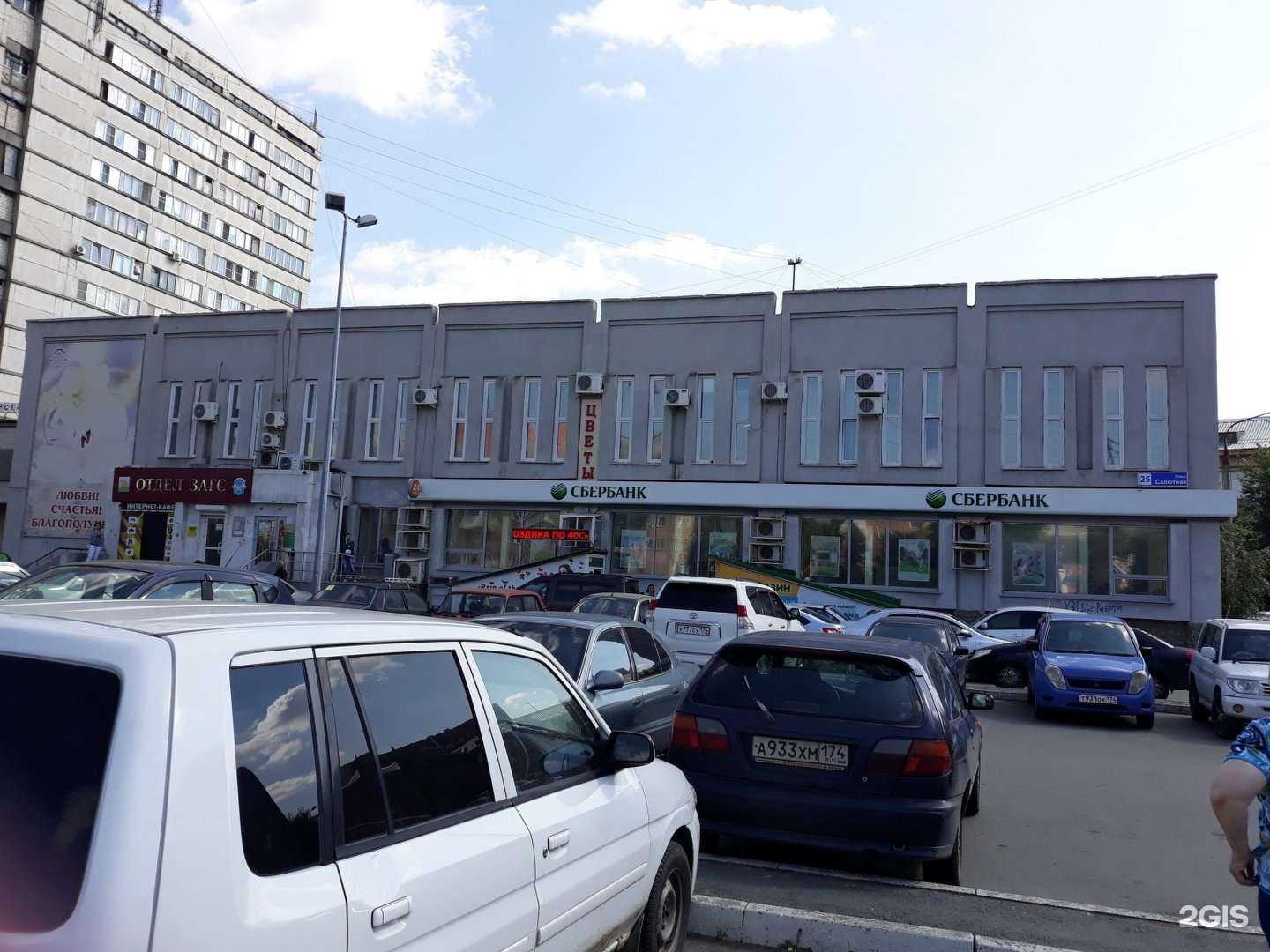 Отзывы на компанию Энсо в Челябинске c фото - фотография 2 из 2