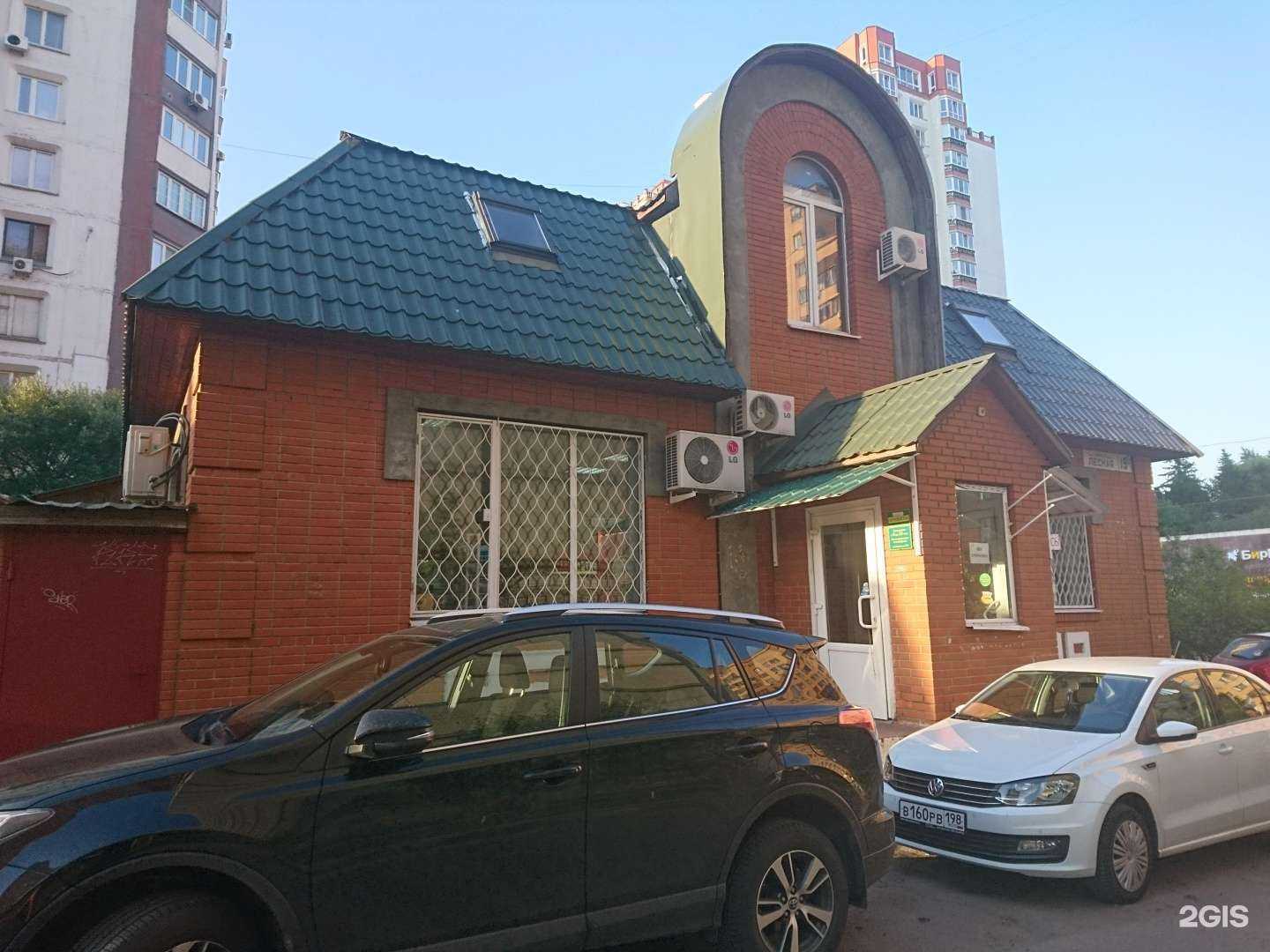 Отзывы на компанию Студия красоты и загара в Дзержинском c фото - фотография 2 из 2