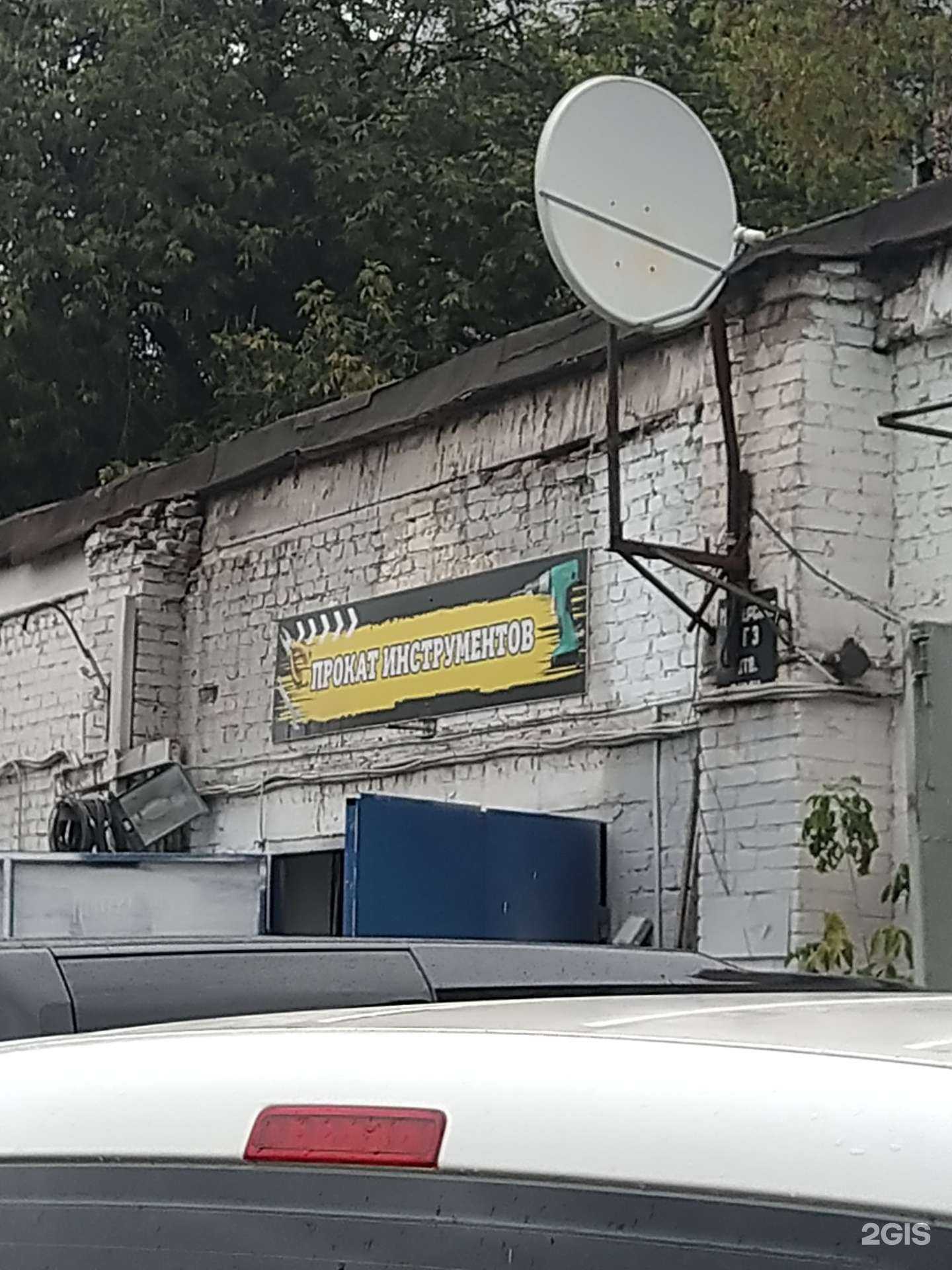 Отзывы на компанию Мпс в г. Одинцово c фото