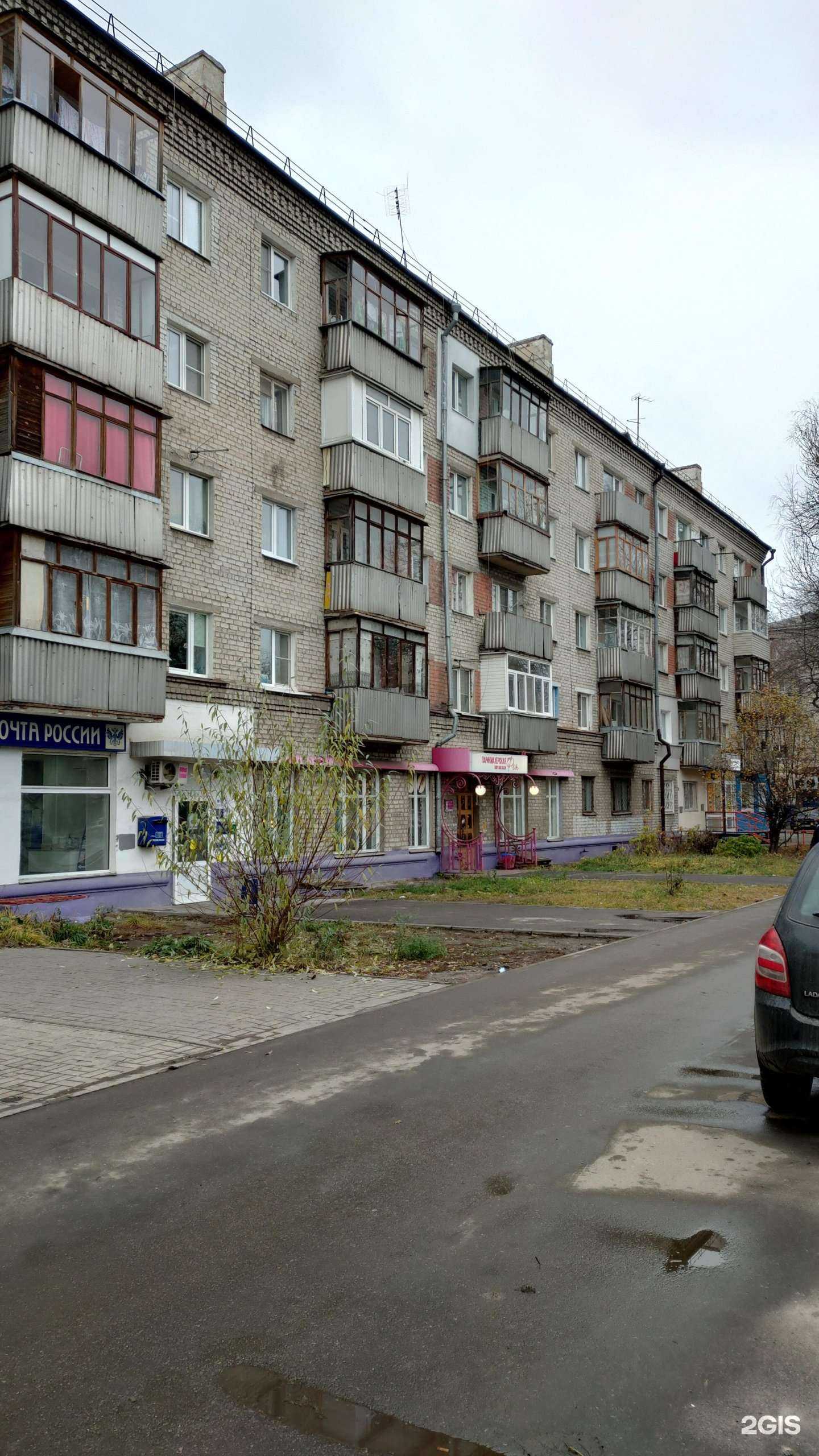 Отзывы на компанию Арки-двери в Нижнем Новгороде c фото - фотография 2 из 2