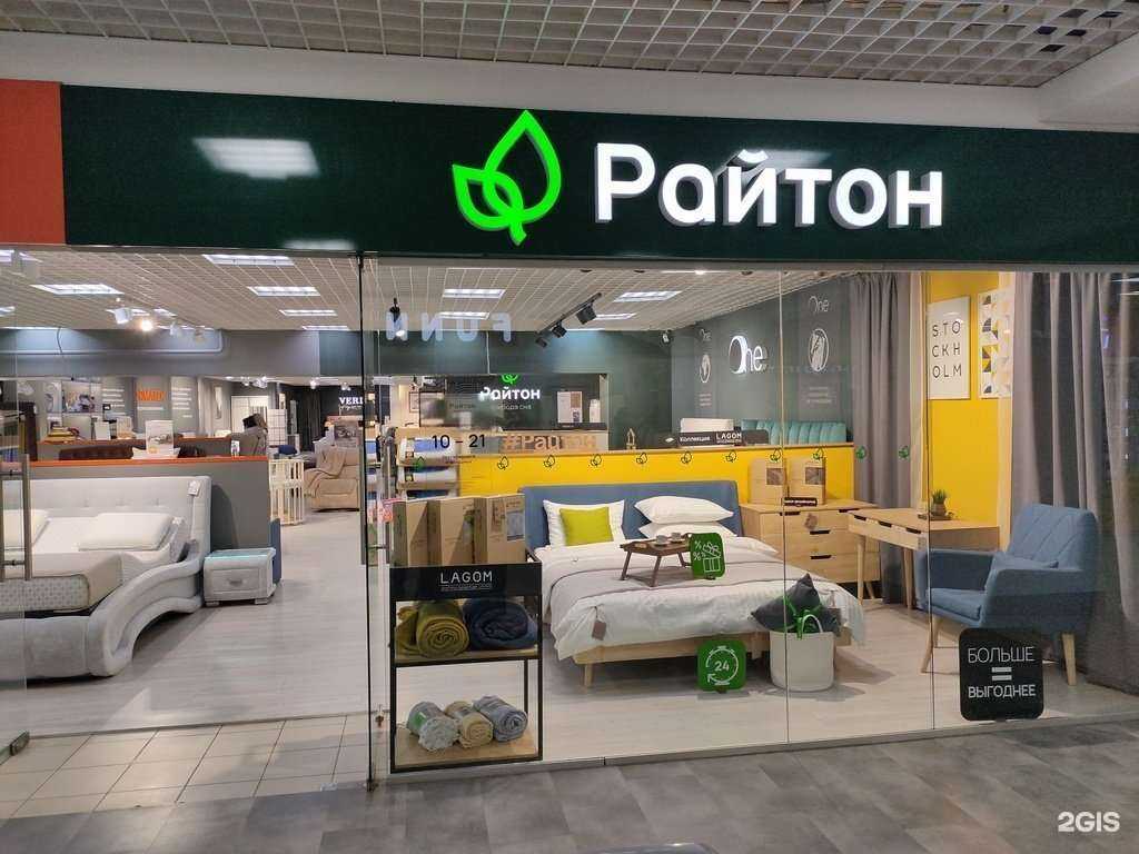 Отзывы на компанию Райтон в г. Саранск c фото