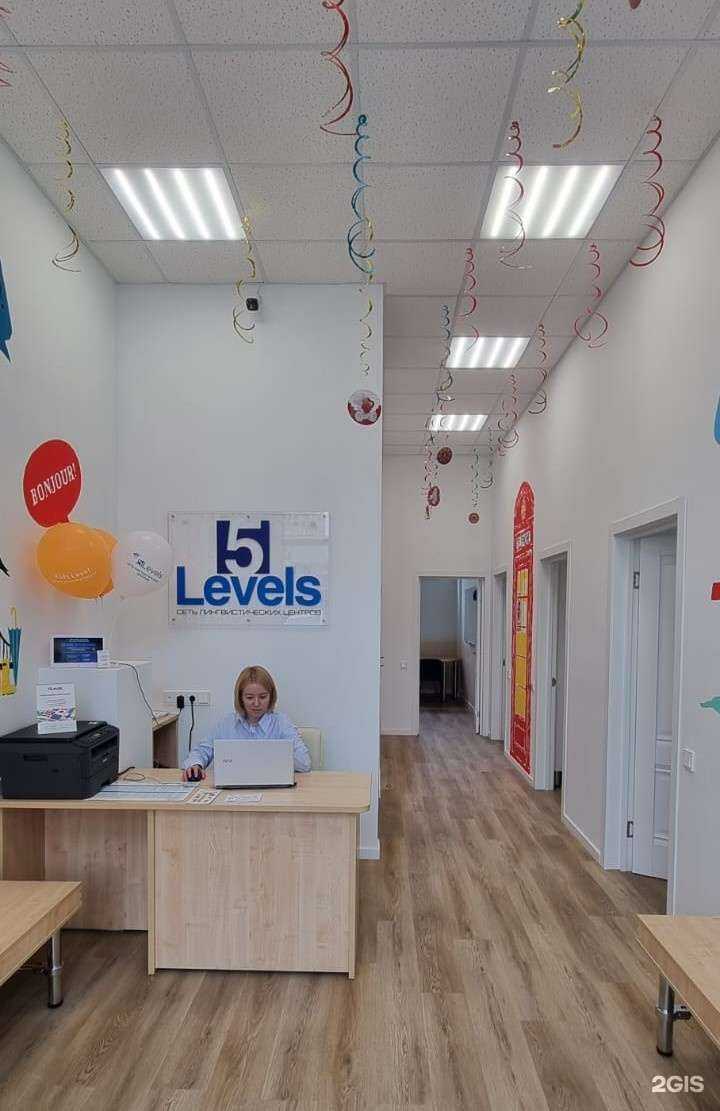 Отзывы на компанию 5Levels в Коммунарке c фото