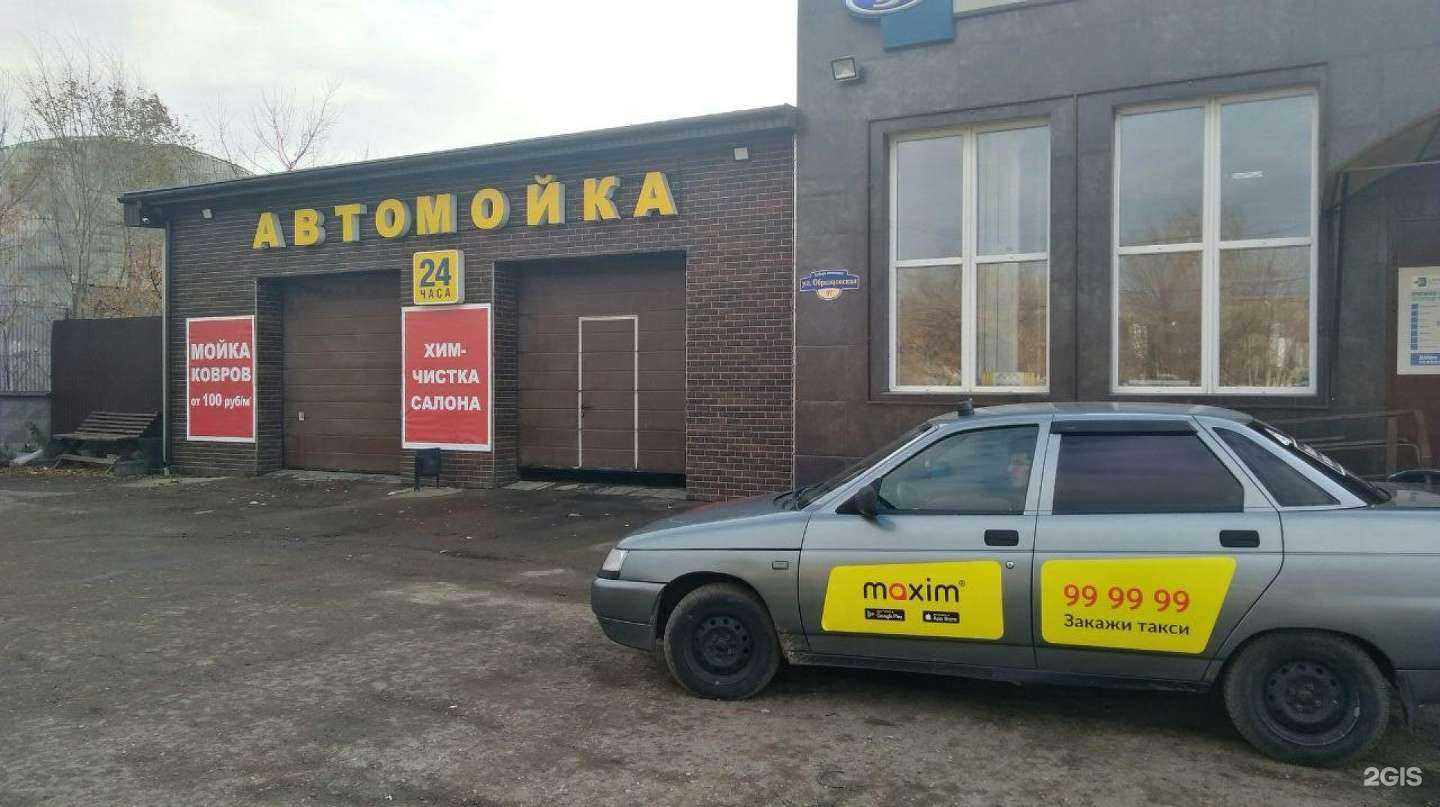 Отзывы на компанию Автомойка в Сызрани c фото